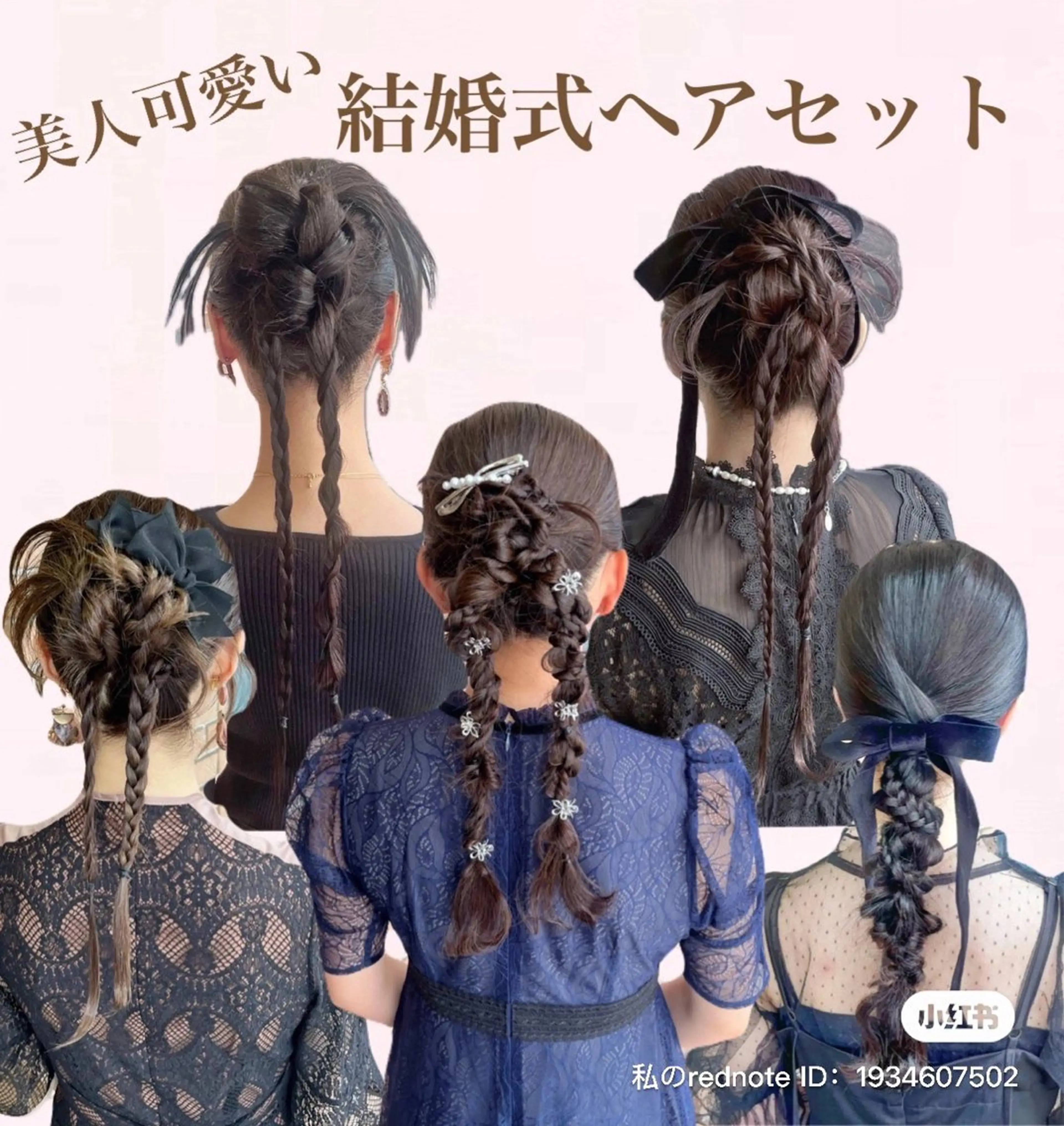 セミロング ヘアセット ヘアセット💘 似合わせカラーのヘアスタイル