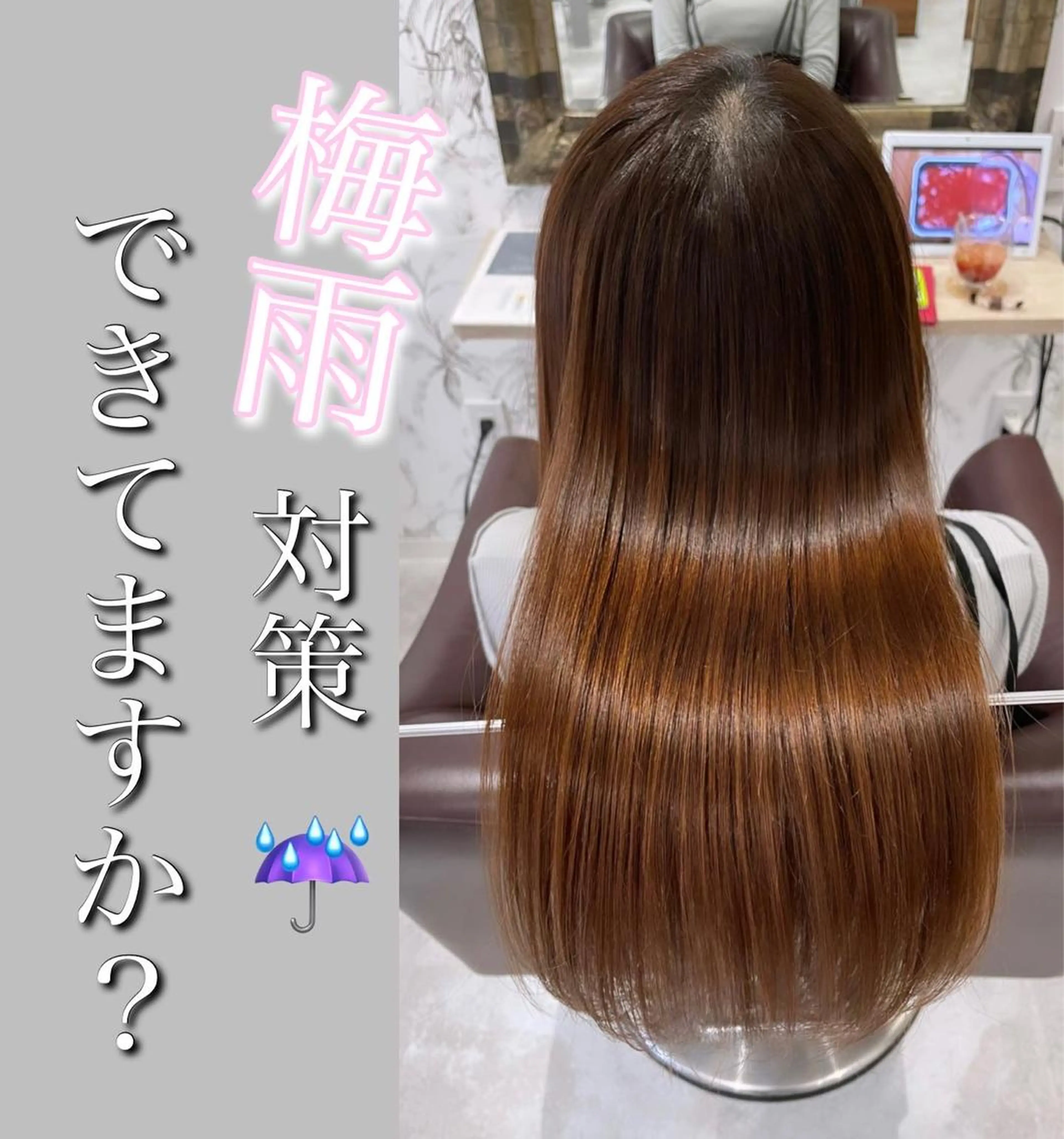 ロング 縮毛矯正 トリートメント 髪質改善縮毛矯正 ◽️河野泰貴のヘアスタイル