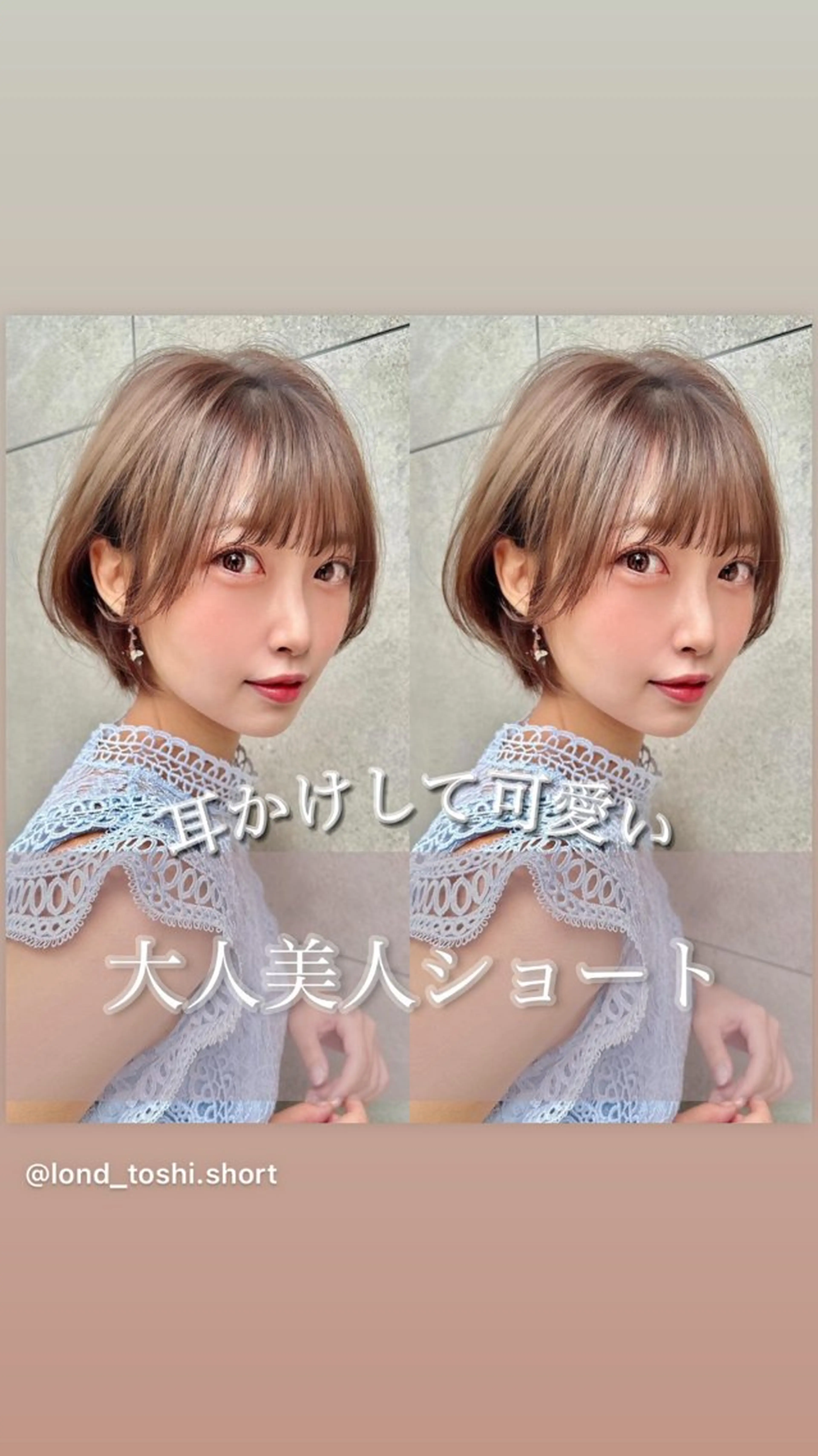 ショート カット レイヤー❣️縮毛矯 川村利幸のヘアスタイル