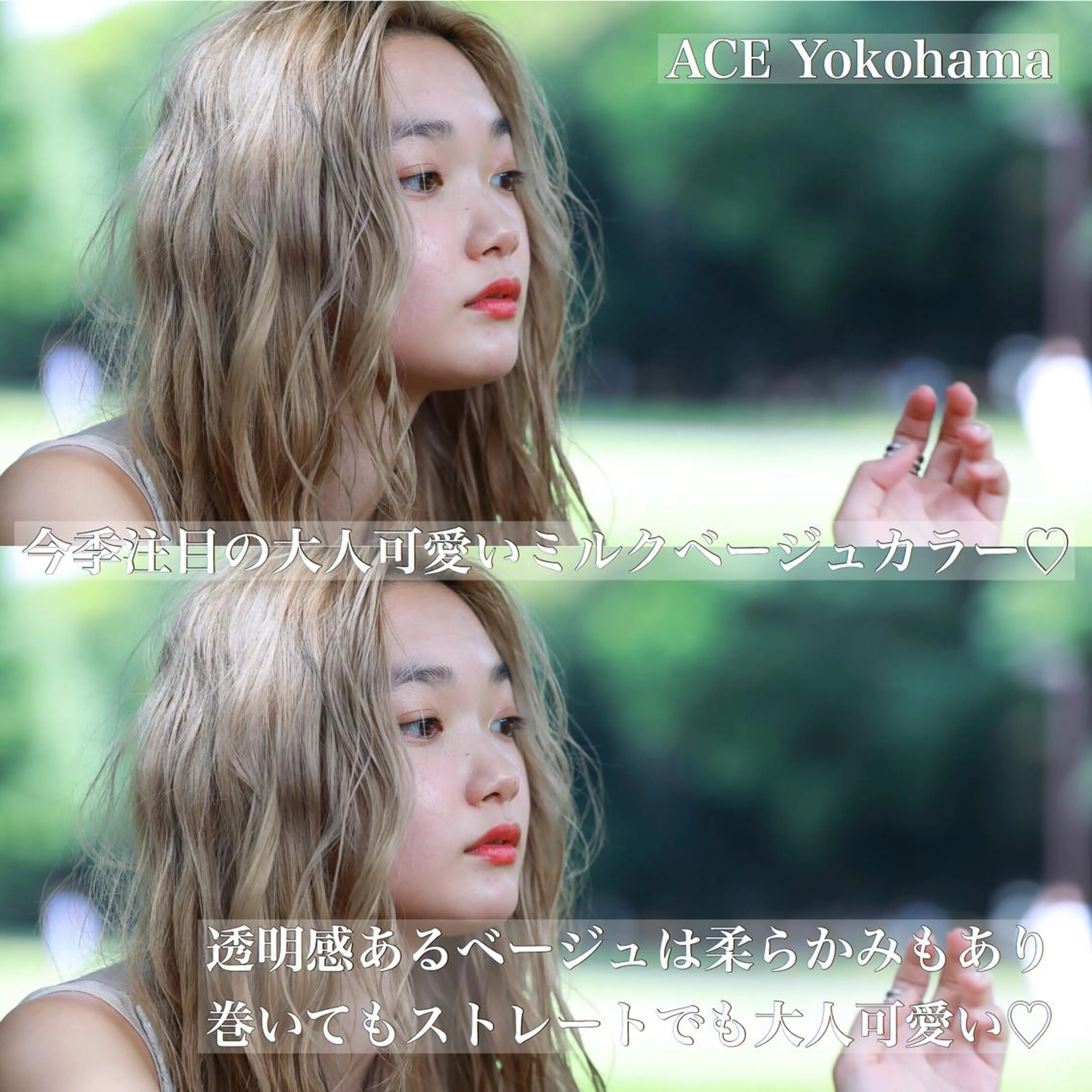 セミロング カラー ヘアアレンジ ヘアカラー トリートメント ヘアセット 髪質改善/艶髪 🫧高橋湧也のヘアスタイル