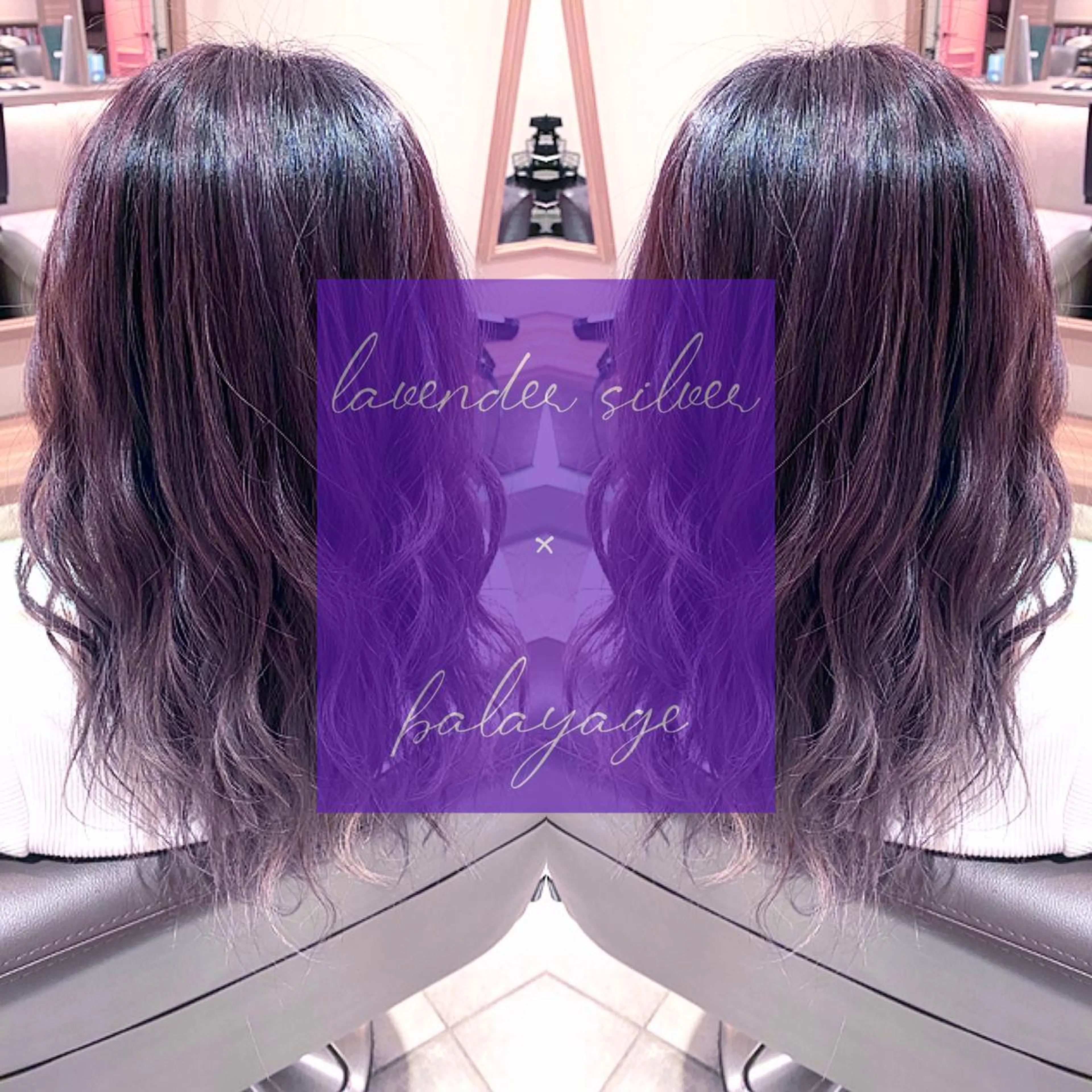 ロング カラー バレイヤージュ ラベンダーカラー レイヤーカット ヘアカラー 川越 輝梨奈のヘアスタイル