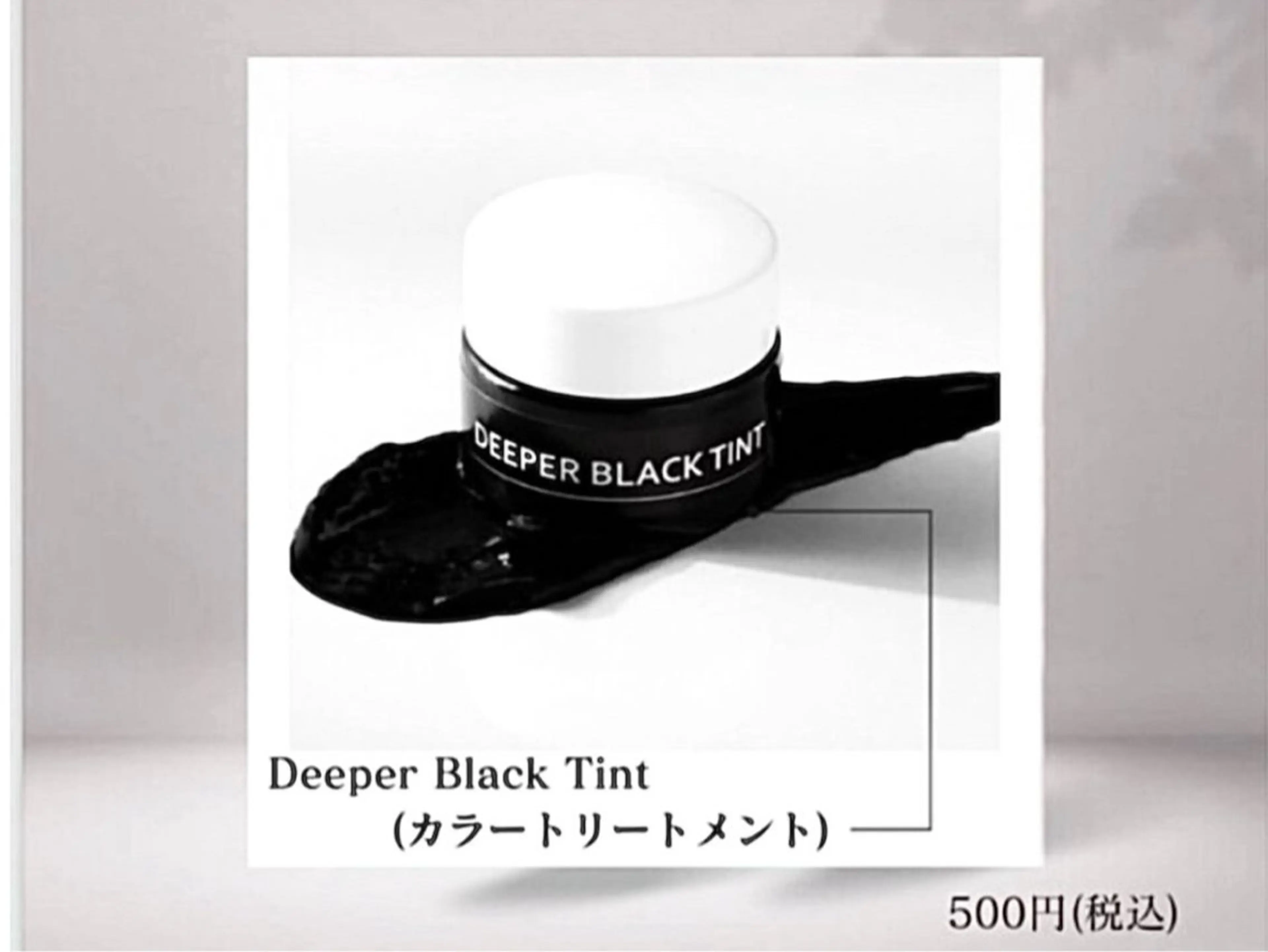 マツエク・マツパ ケラチンラッシュリフト マリーテレジア YAMASHITAのマツエク・マツパデザイン