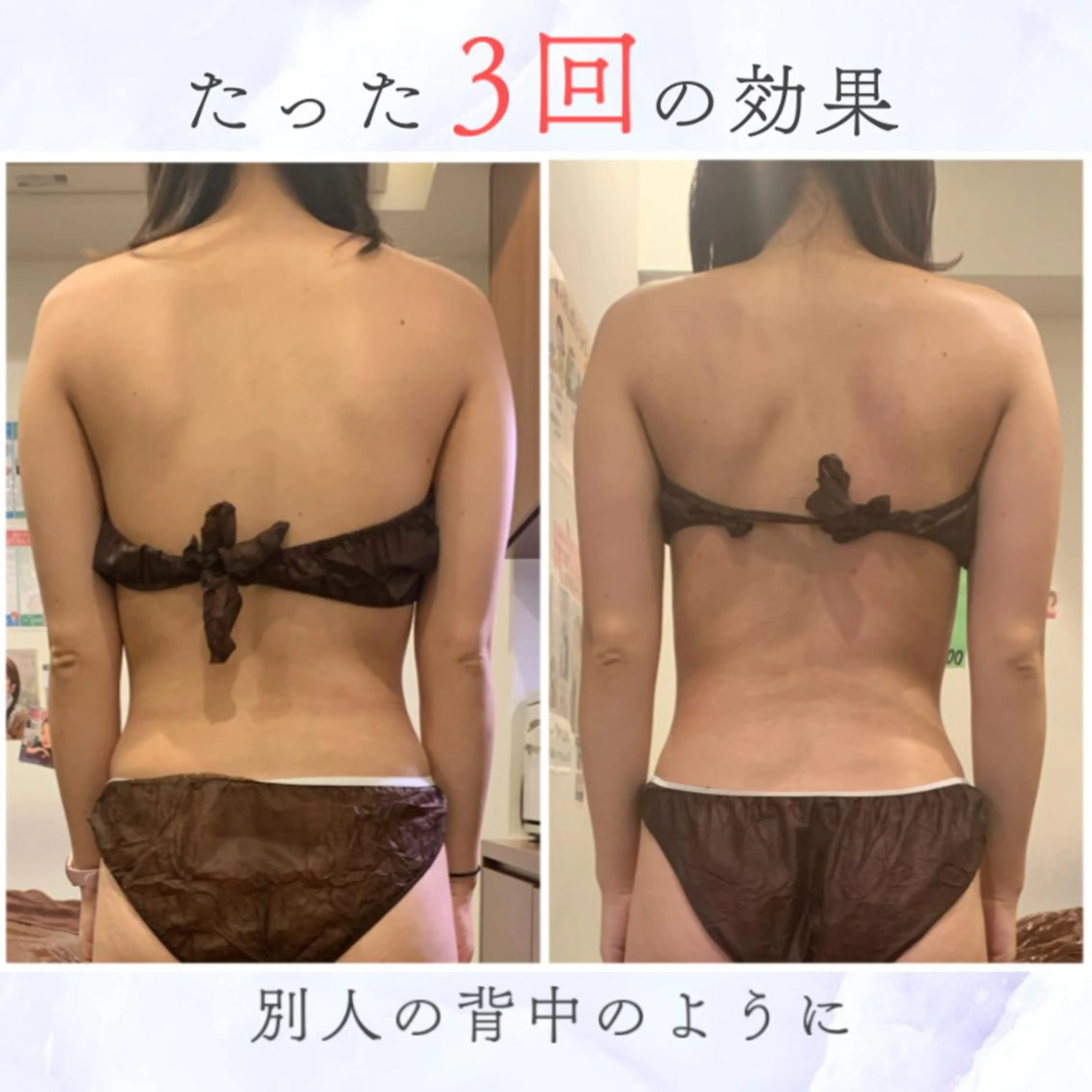 エステ 🎀葛野 日向子🎀のエステ・リラクイメージ