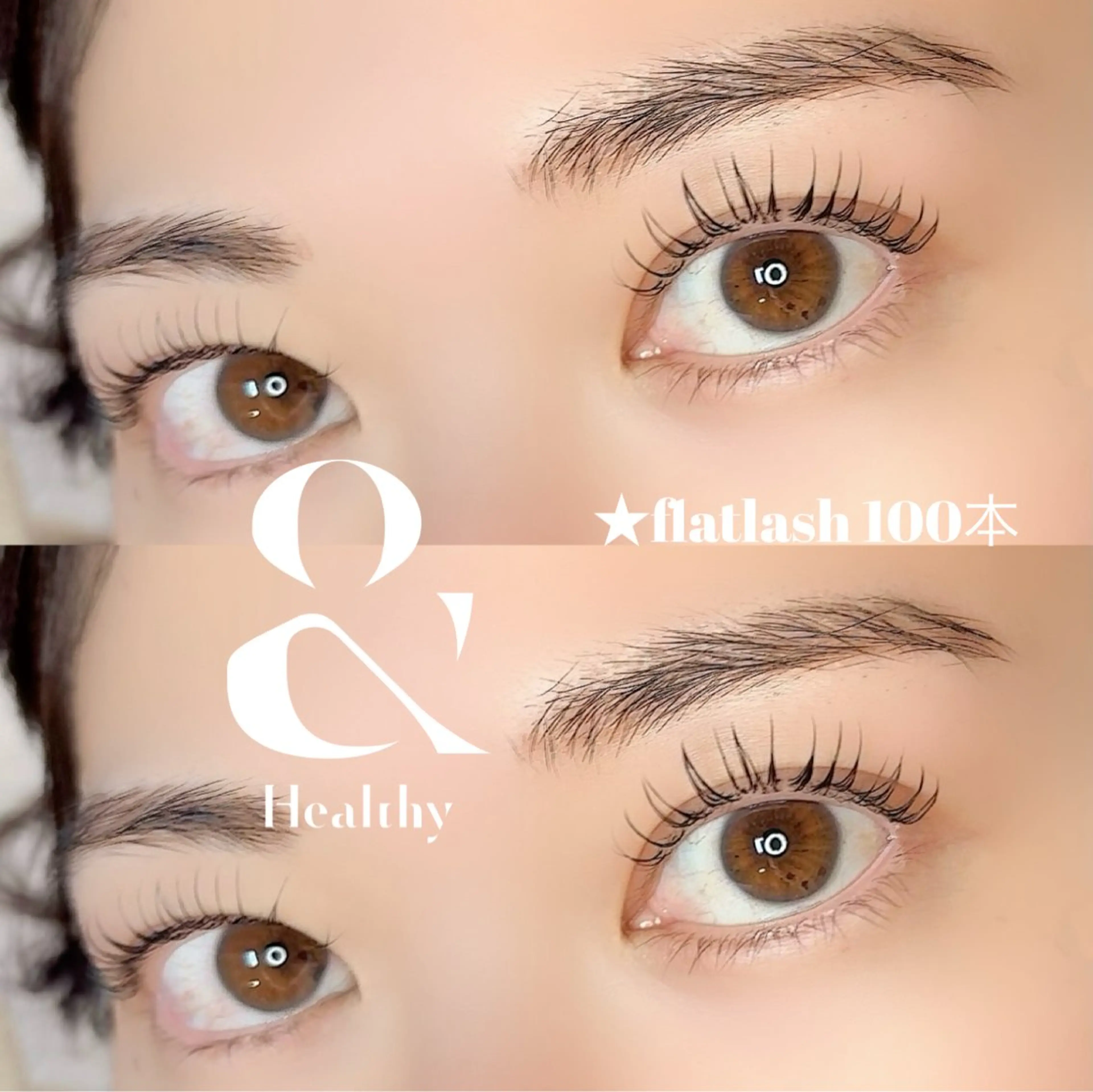 【＆healthy】100本フラットラッシュ(マツエク＋マツパ)¥13200→¥9500の写真