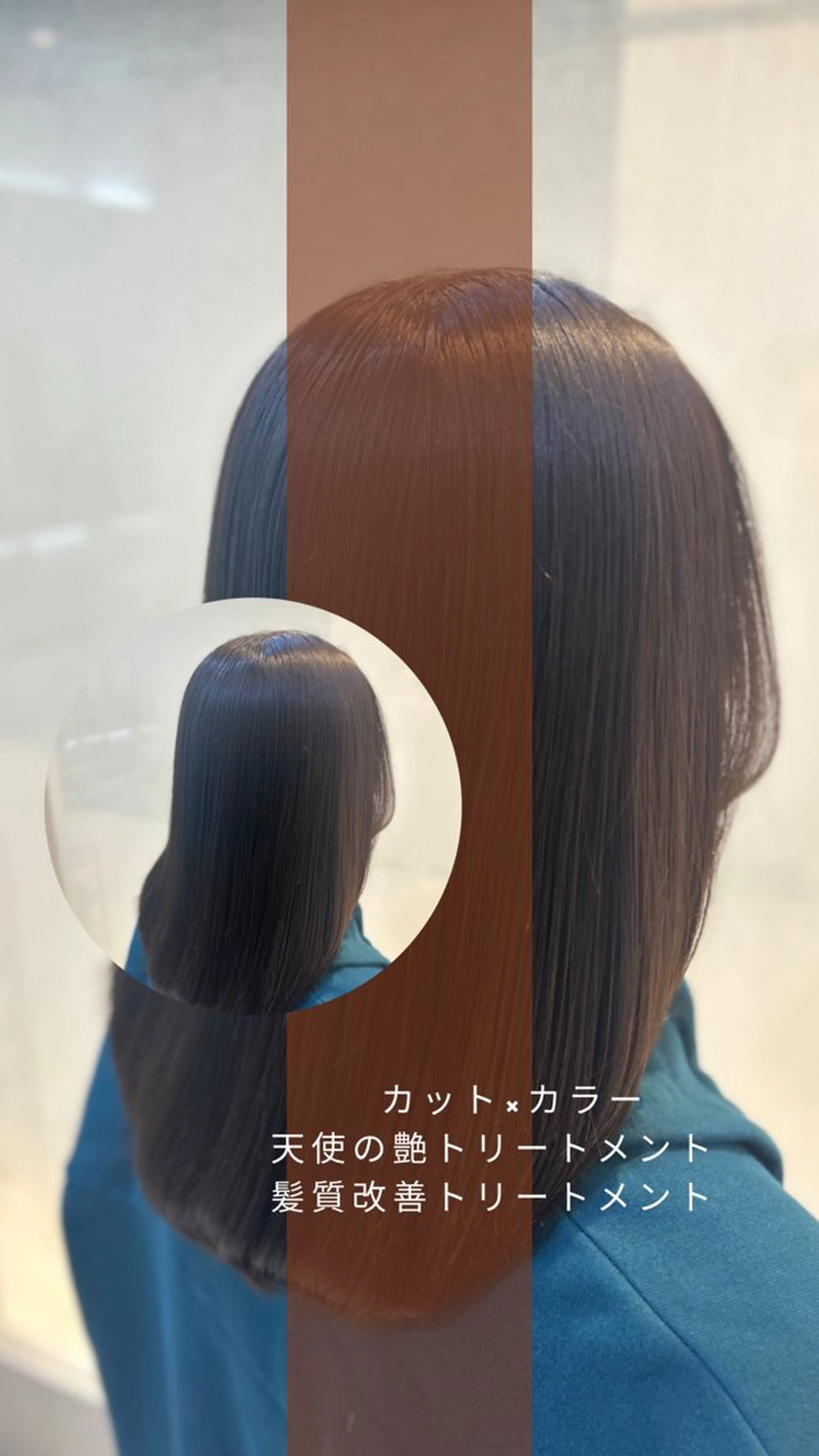 ミディアム カラー 縮毛矯正/髪質改善/ 艶髪ササキナツミのヘアスタイル