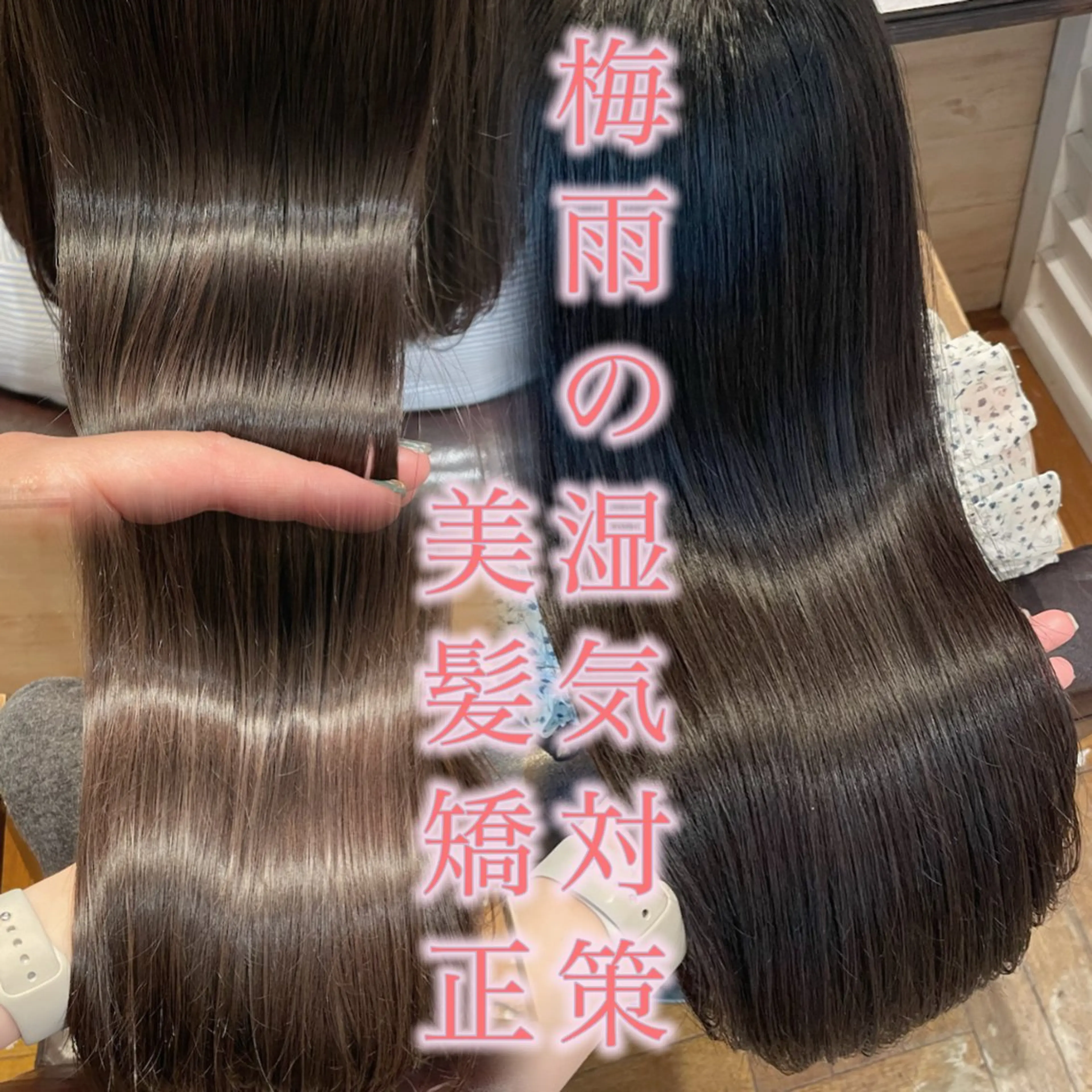 ロング トリートメント 縮毛矯正 トリートメント ボブ/縮毛矯正/レイ ヤー♡Natsukiのヘアスタイル