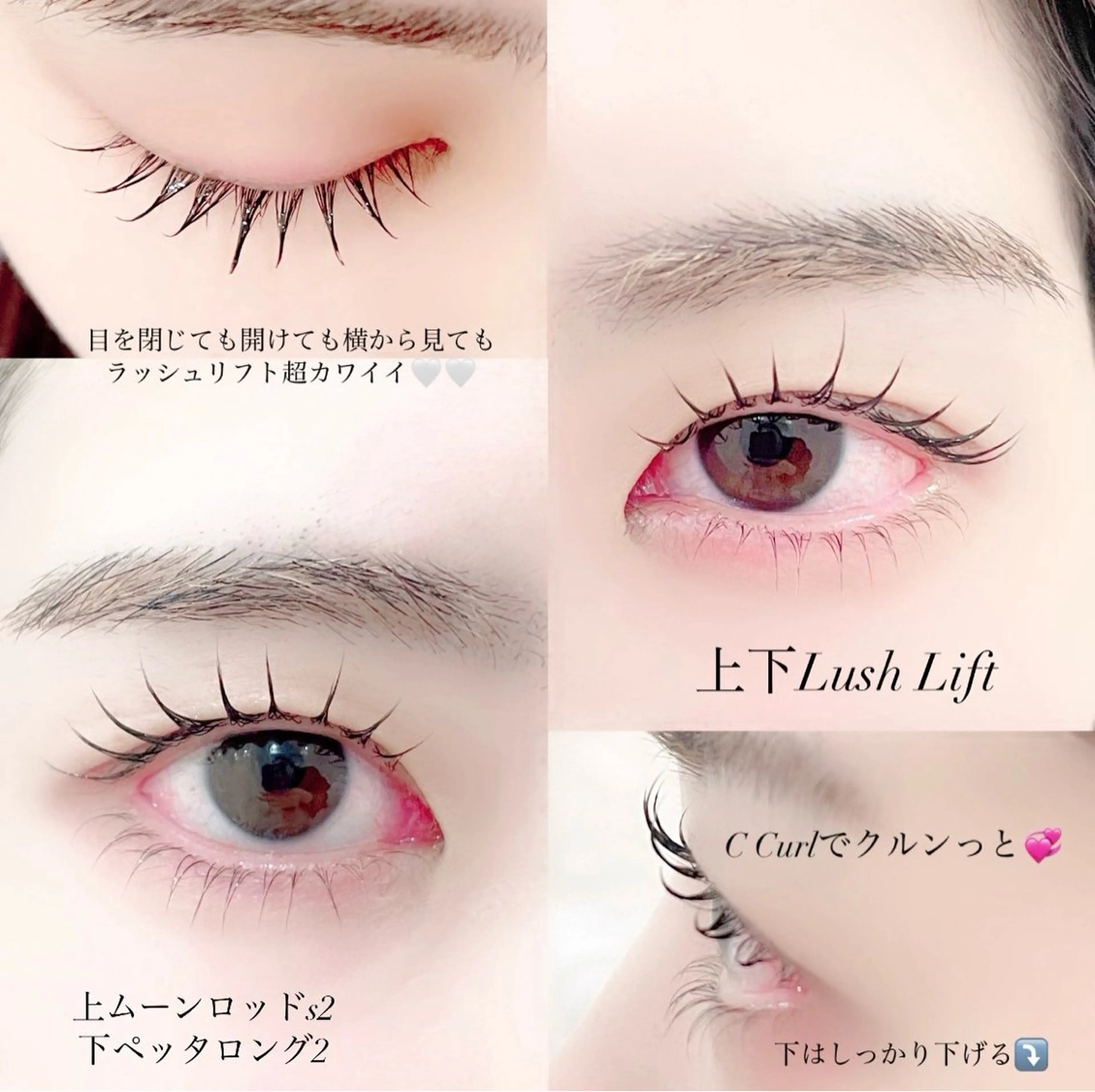 マツエク・マツパ 🎀Ayane🎀 束感まつげのマツエク・マツパデザイン