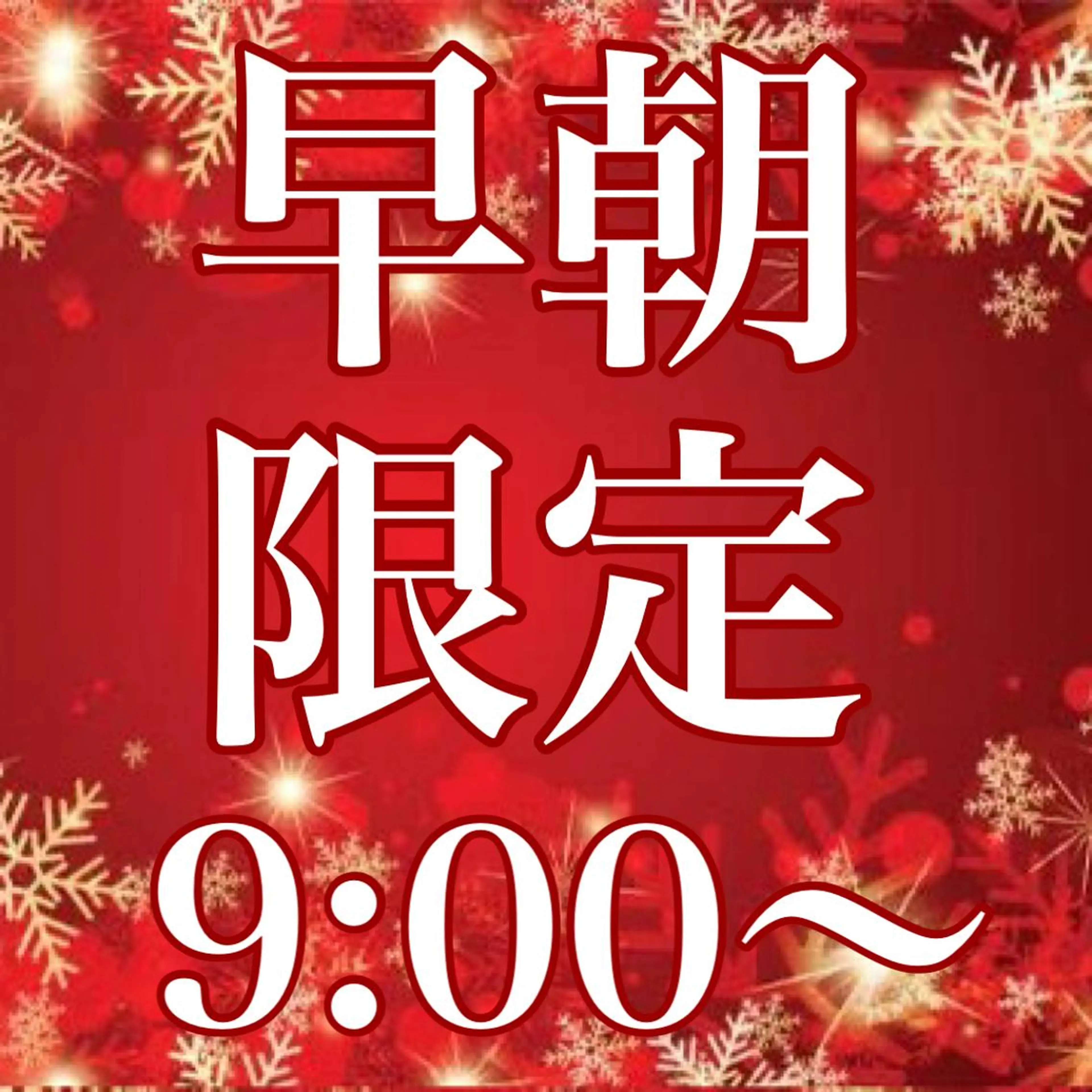 ☀️平日9時〜のみ限定☀️メンズカット+ナチュラルパーマの写真