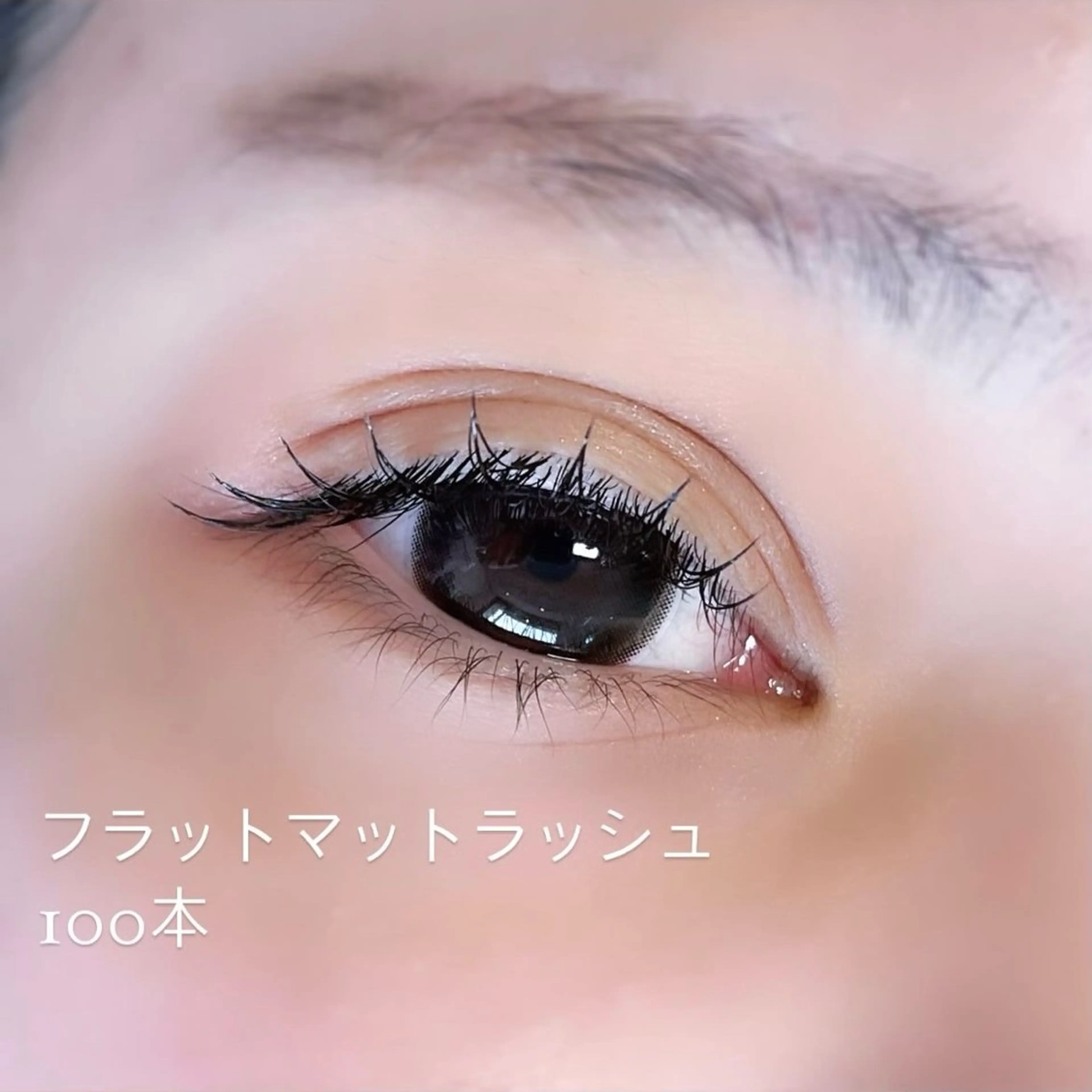 マツエク・マツパ eyelash salon7のマツエク・マツパデザイン