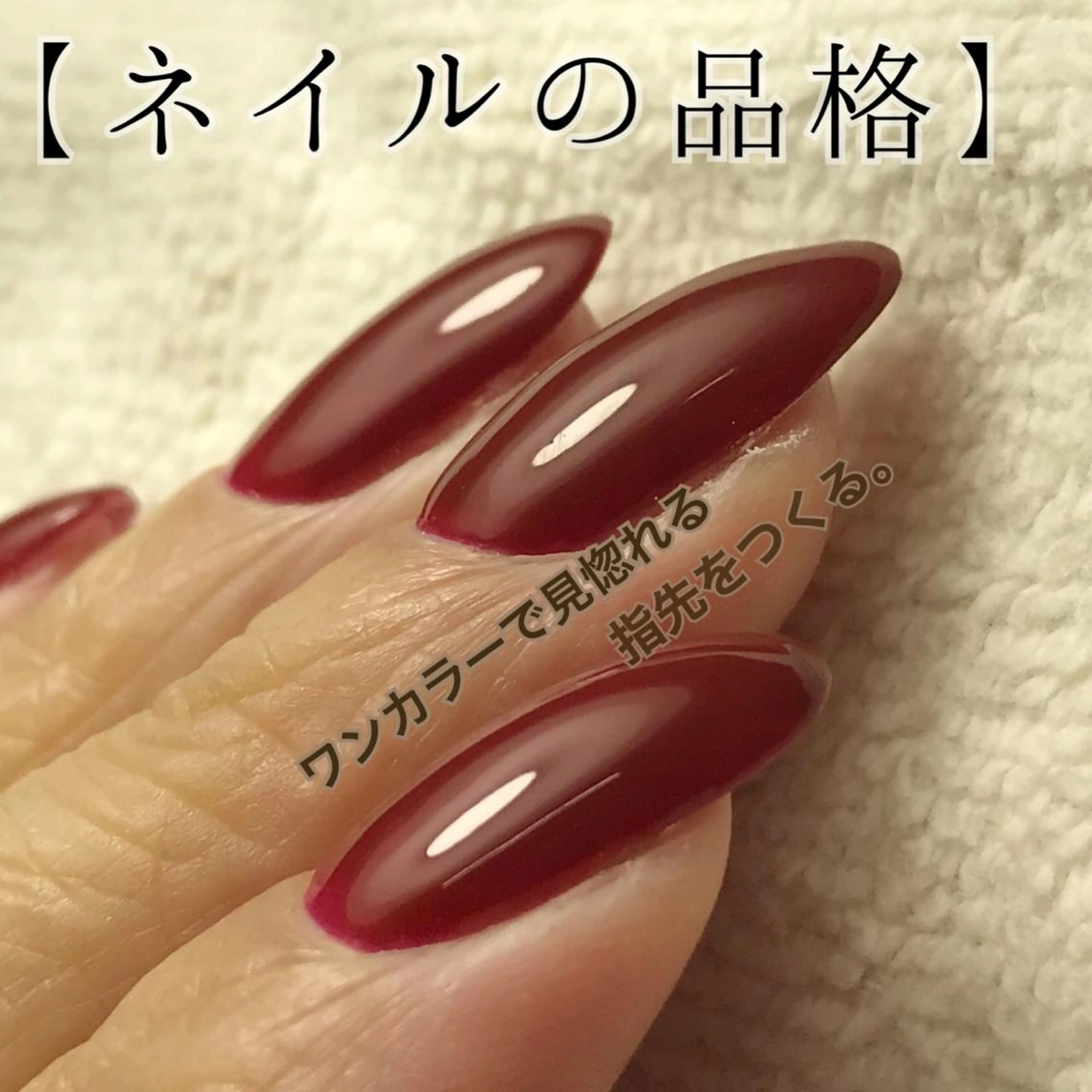 ネイル 山崎 みゆきのネイルデザイン