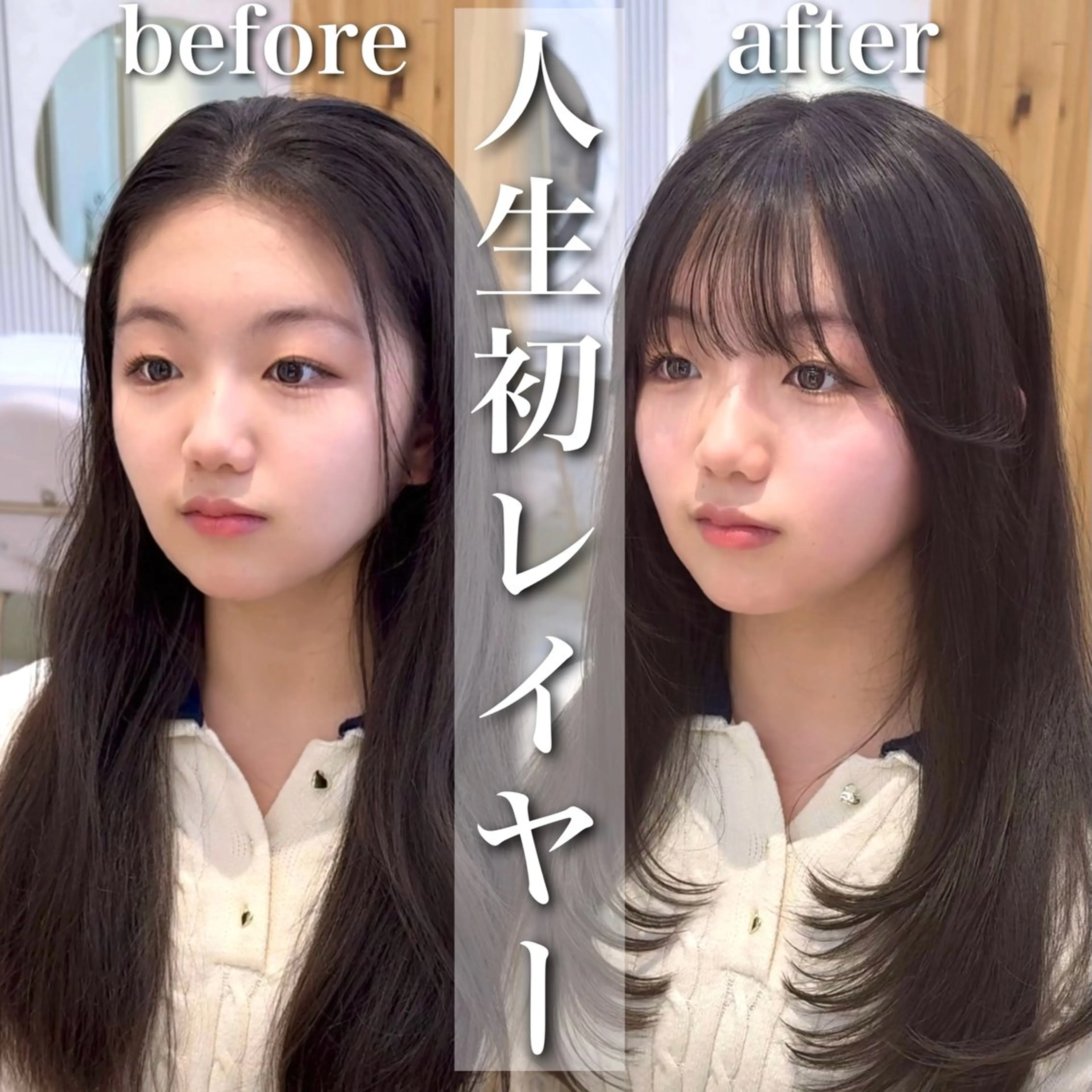 セミロング カラー 似合わせレイヤー/ 透明感カラーのヘアスタイル