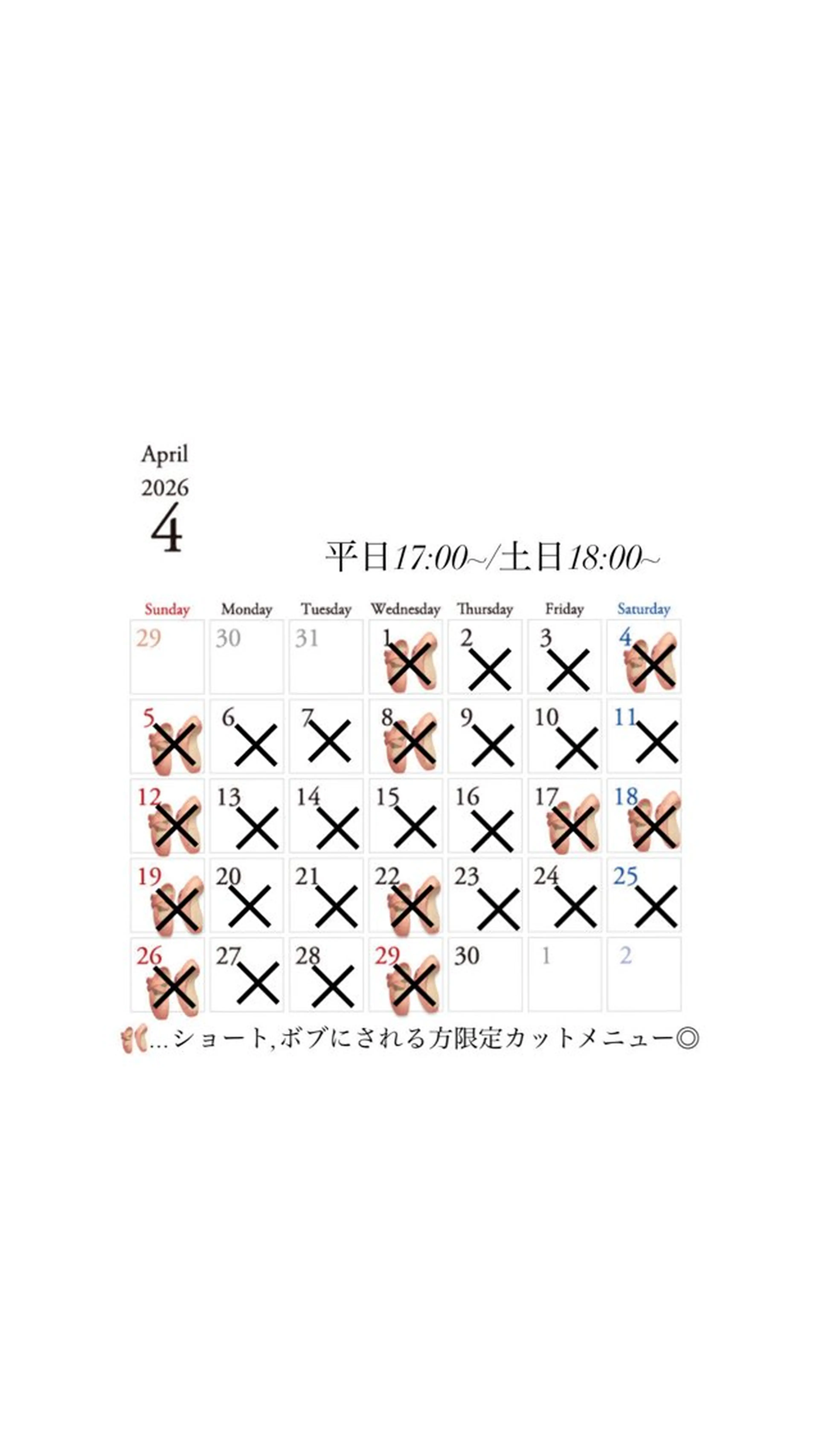 ミディアム カラー パーマ ボブ 縮毛矯正 カット パーマ ヘアセット 【ヤマザキアヤメ】 パーマモデル様募集中のヘアスタイル