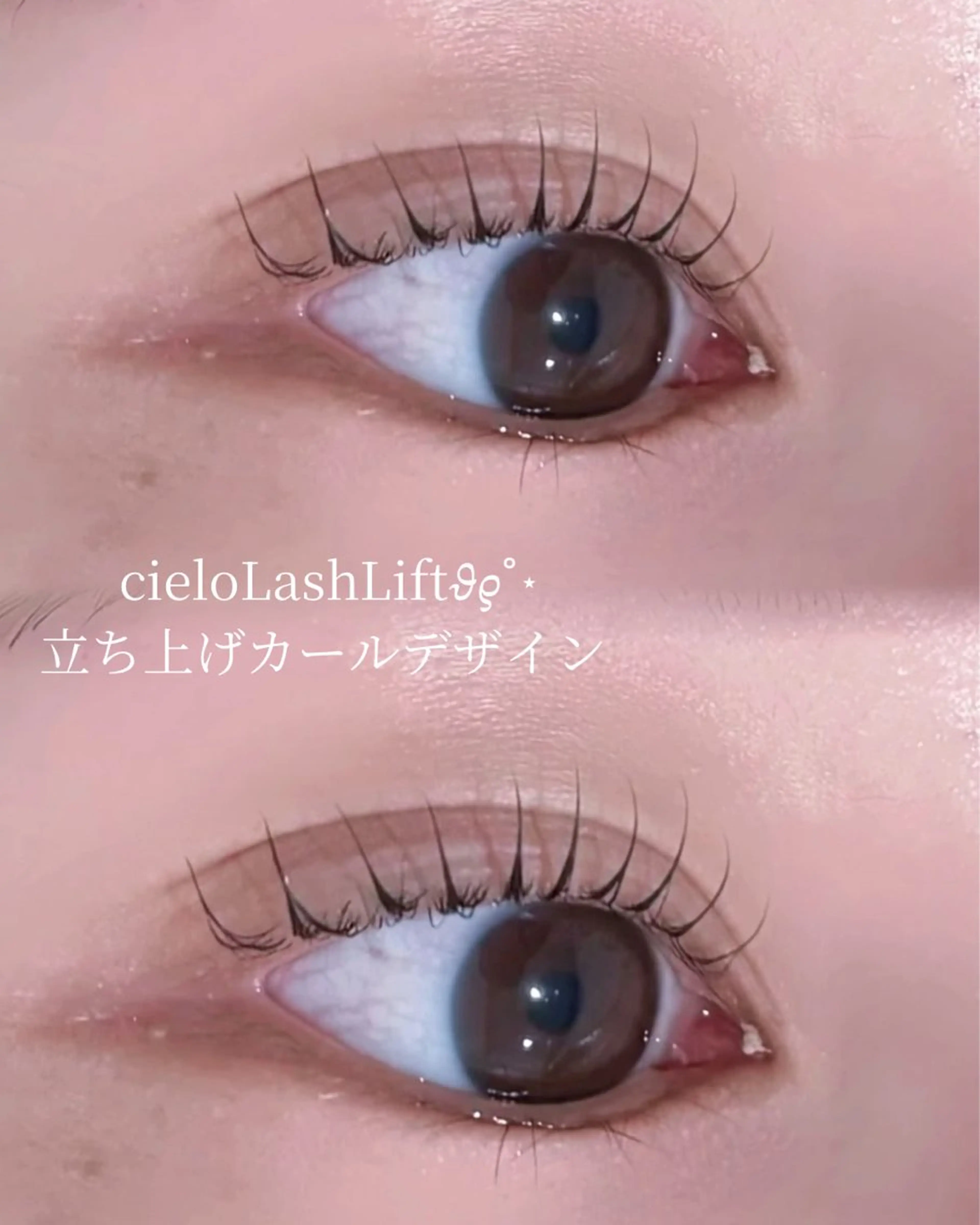 マツエク・マツパ マツパ cieloオアシス店 もかのマツエク・マツパデザイン