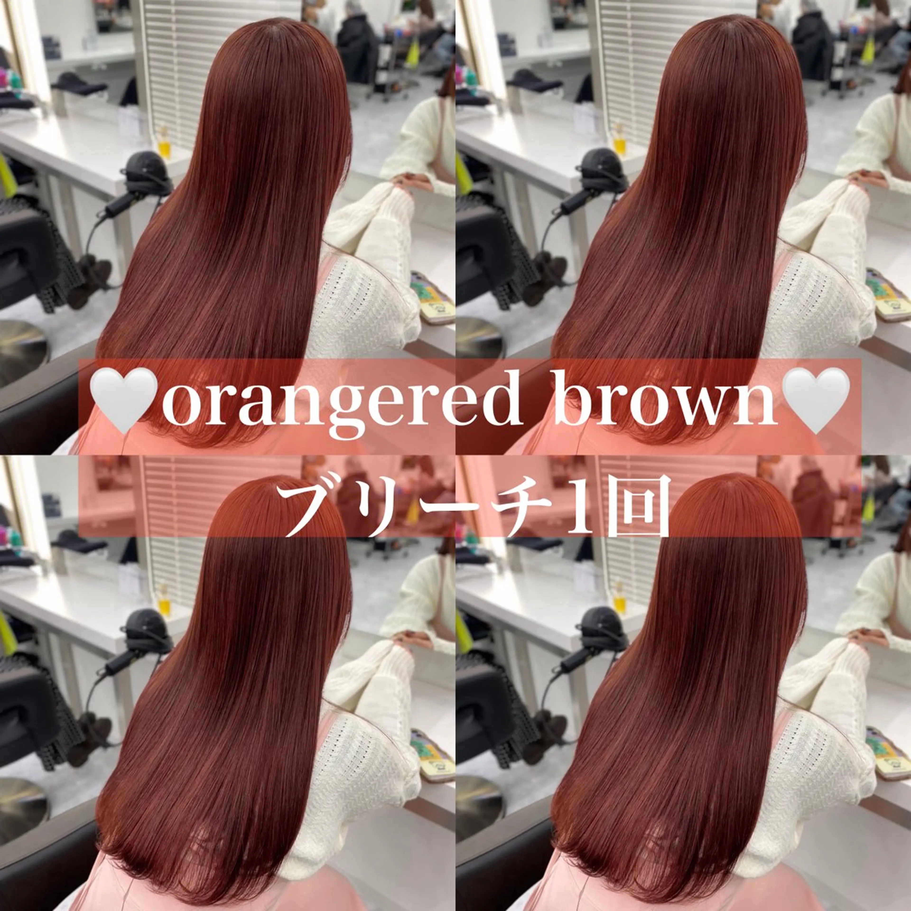 ロング まろっと艶感ブラウン ベージュ🤍まなかのヘアスタイル