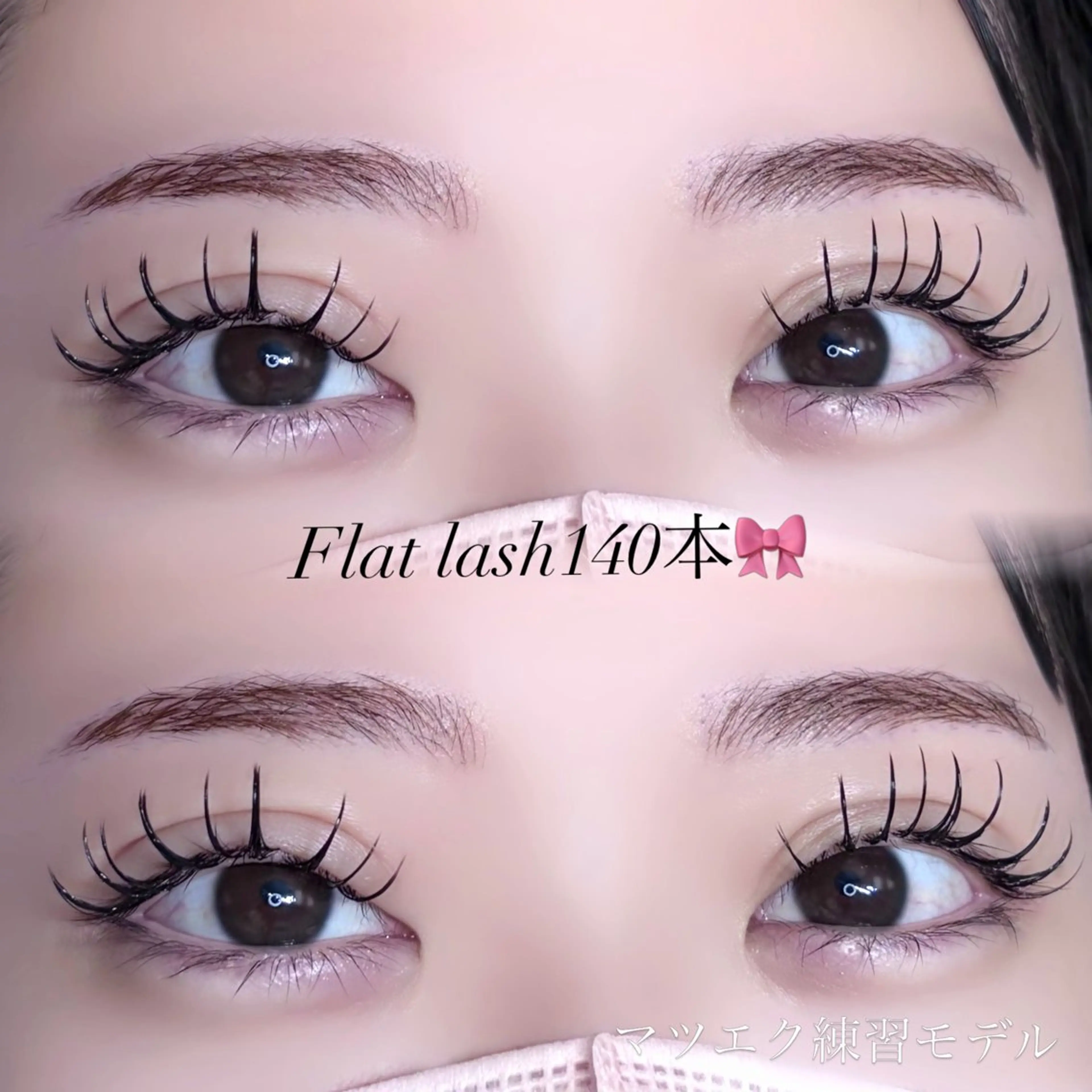 マツエク・マツパ N eyelash所属・N eyelash YUUKA❤︎のマツエク・マツパデザイン