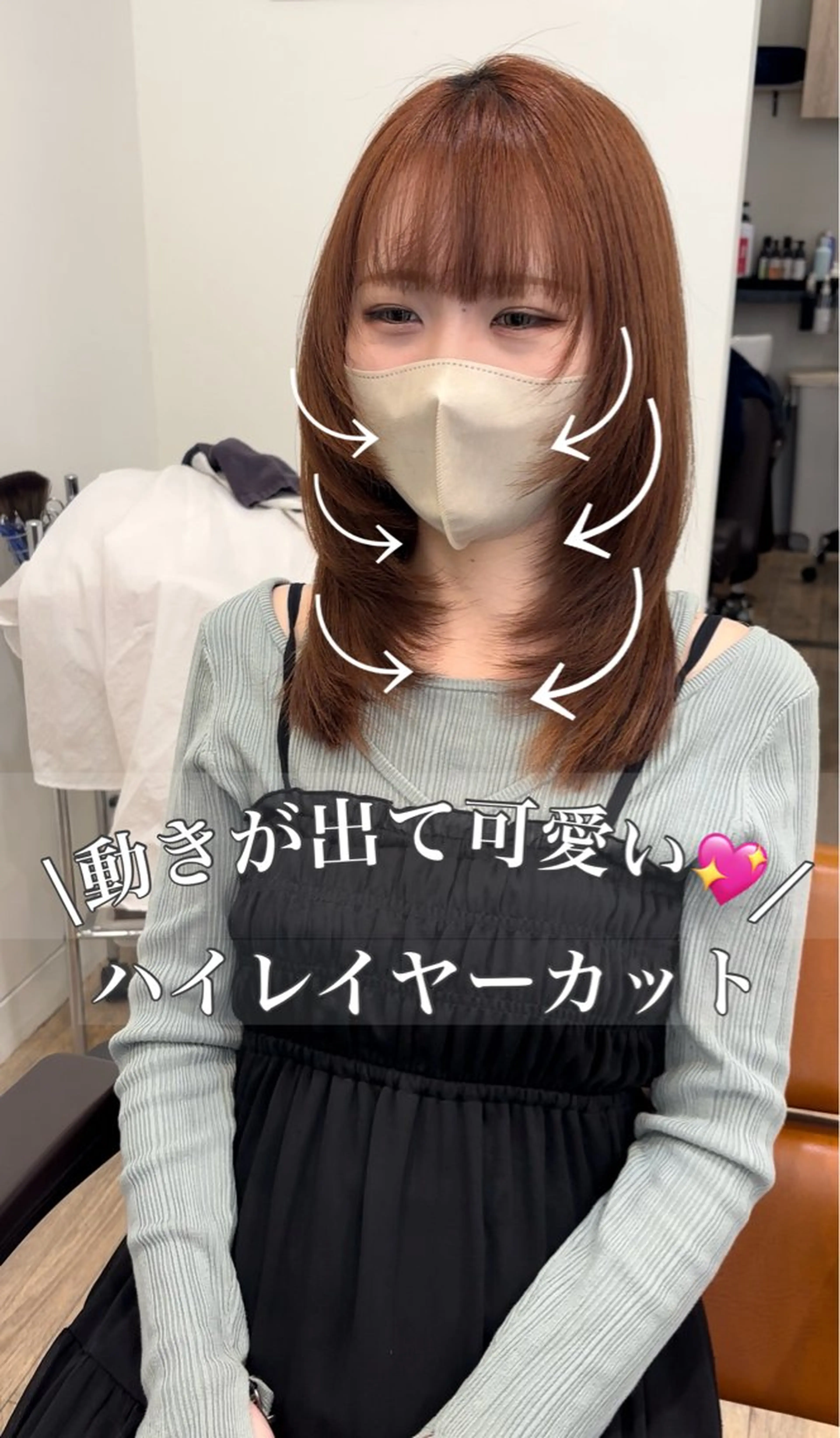 ☆4ステップトリートメント+カット+シークレットカラー☆の写真