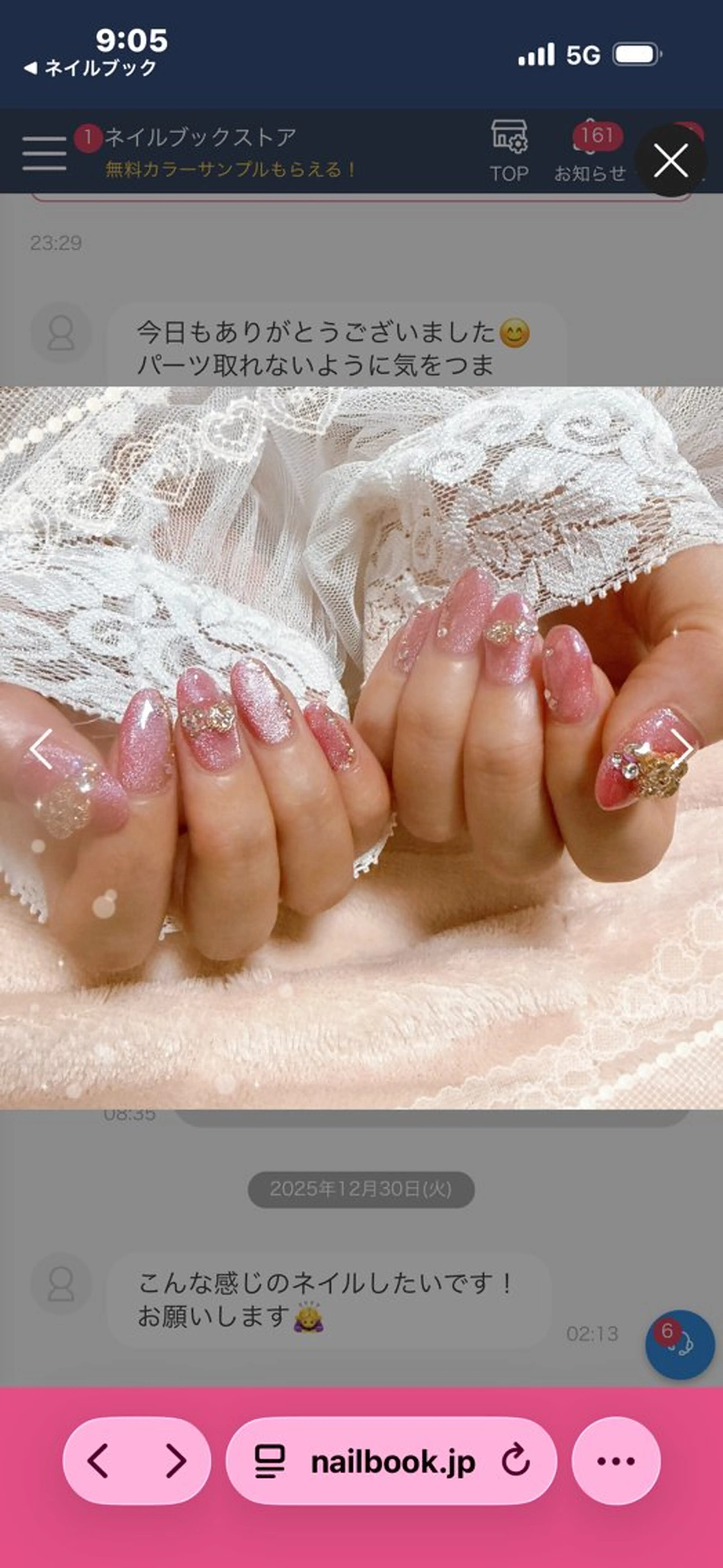 ネイル マグネットネイル ピンク ハンドネイル * haruのネイルデザイン