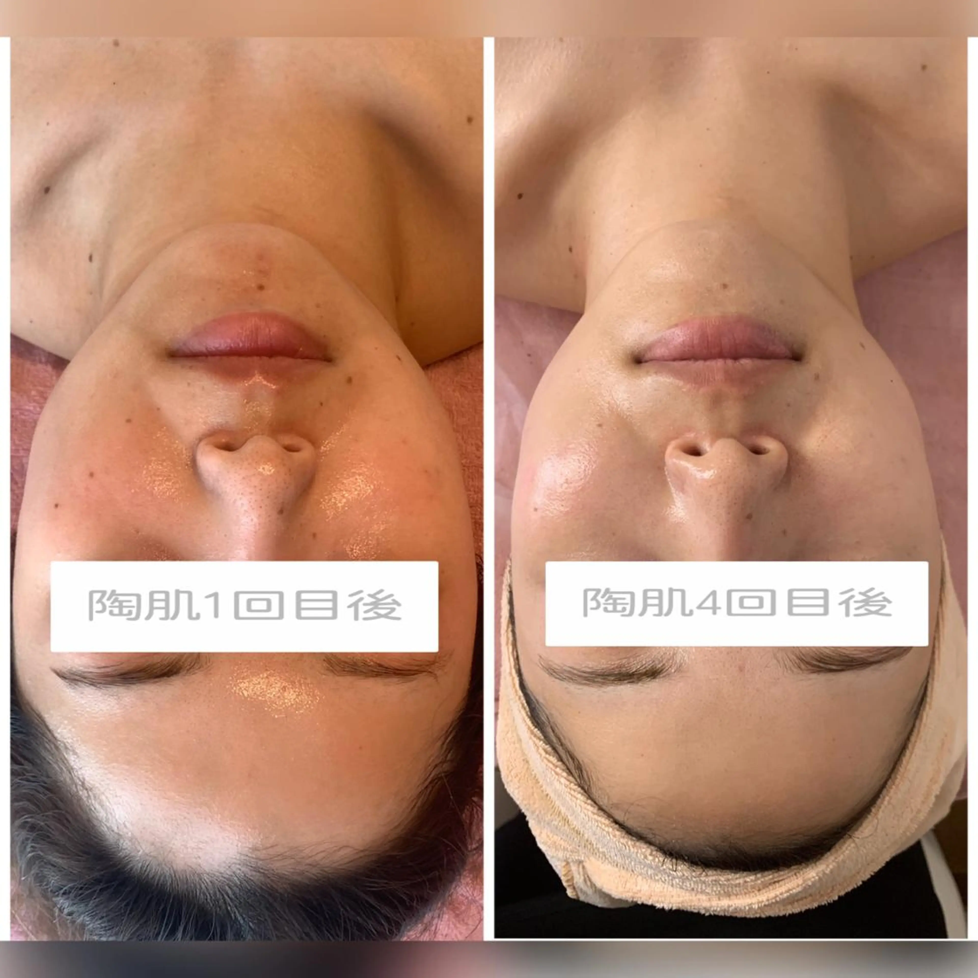 エステ リラク 堀井 舞琳のエステ・リラクイメージ