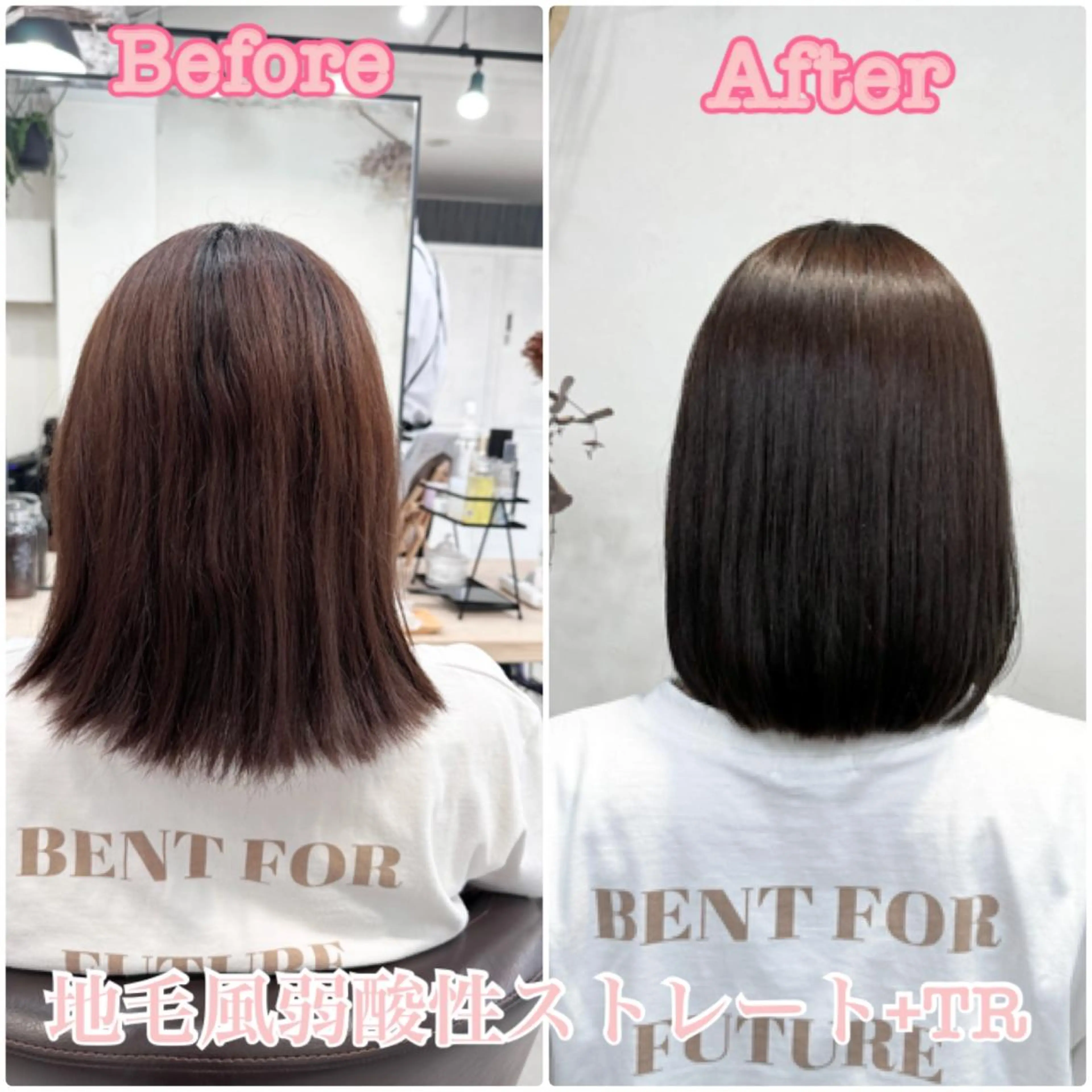 ミディアム カット 縮毛矯正 小山田 彩美のヘアスタイル