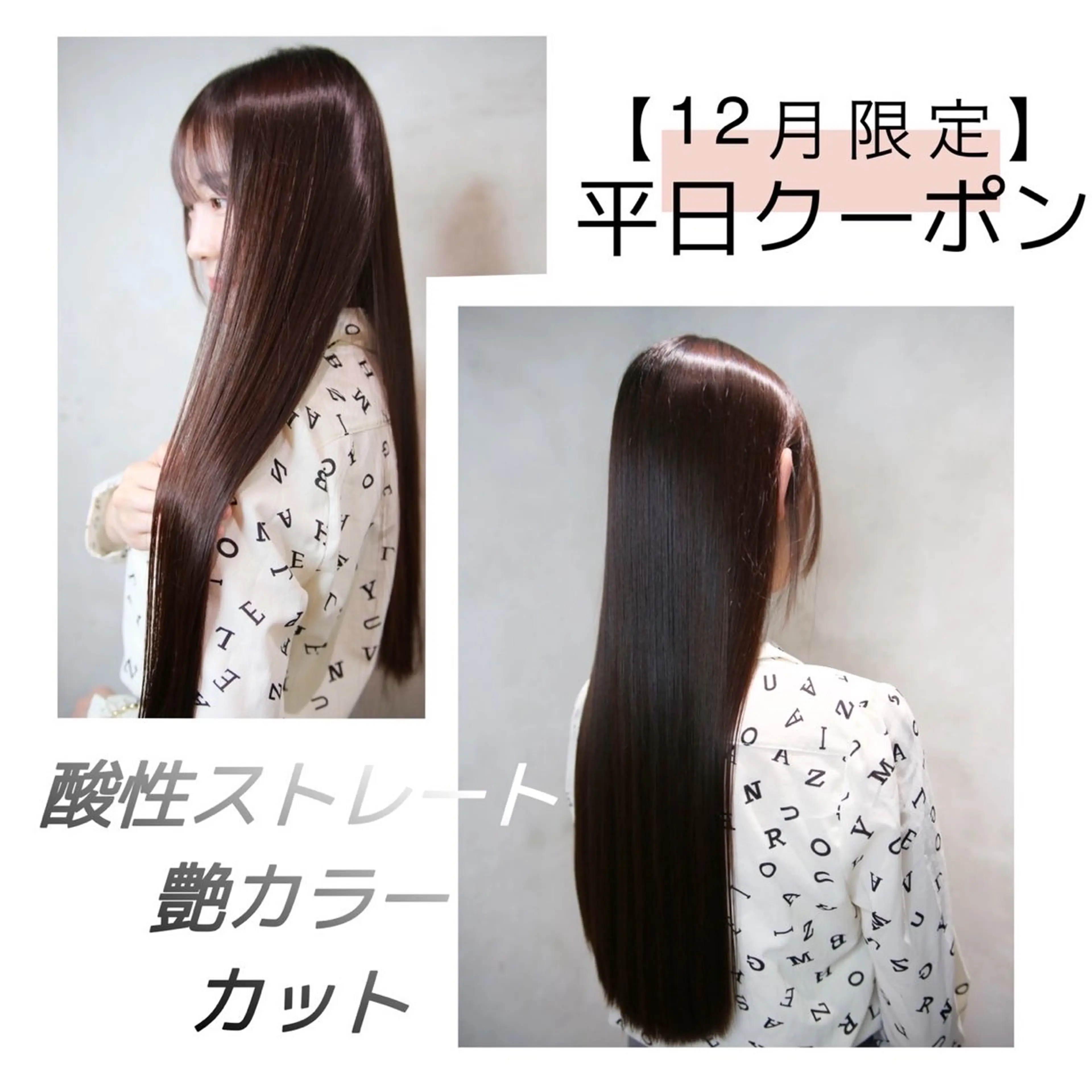 ロング カラー パーマ 💎髪質改善専門 jewel boxのヘアスタイル