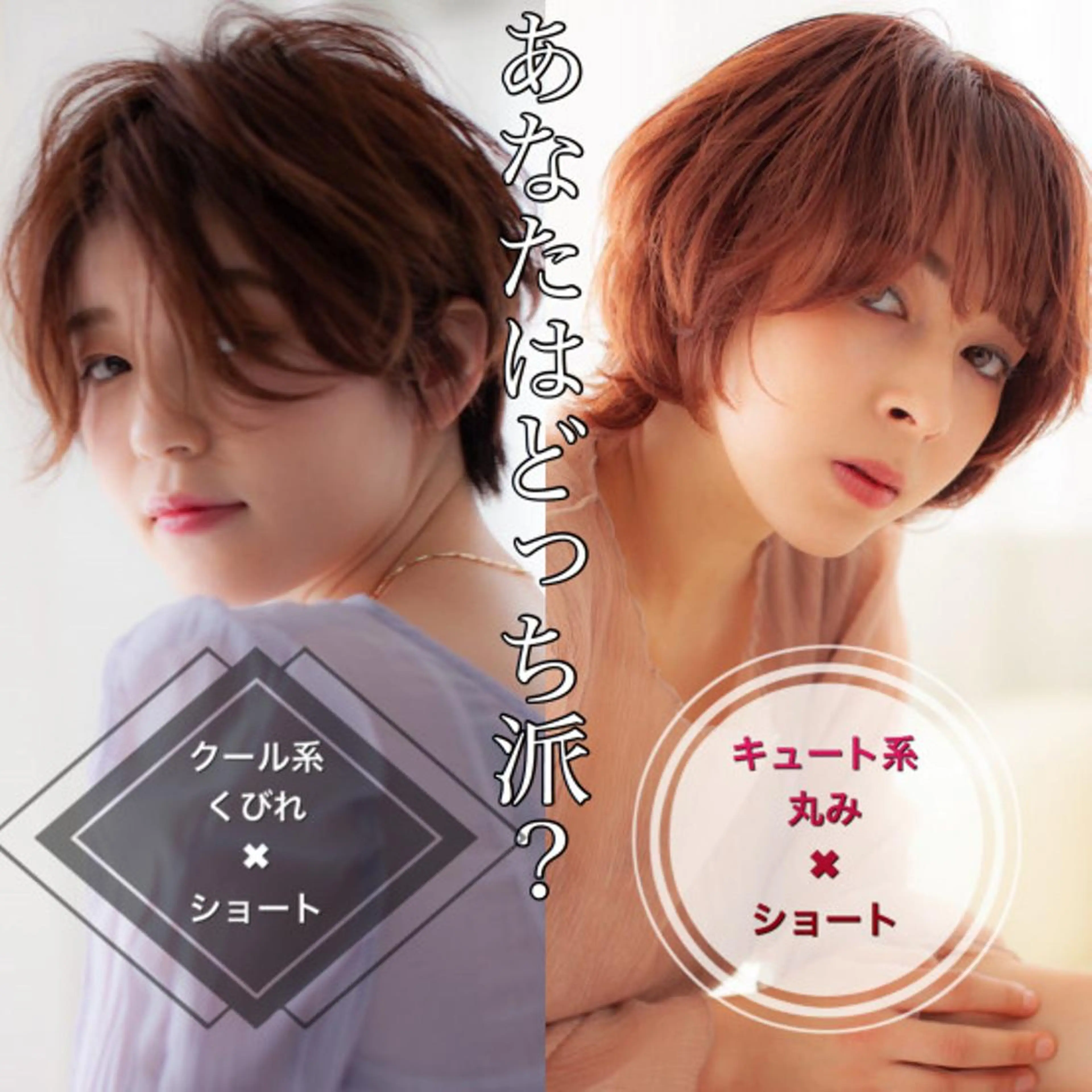 ショート カット Ash川越店／ 松本　亮二のヘアスタイル