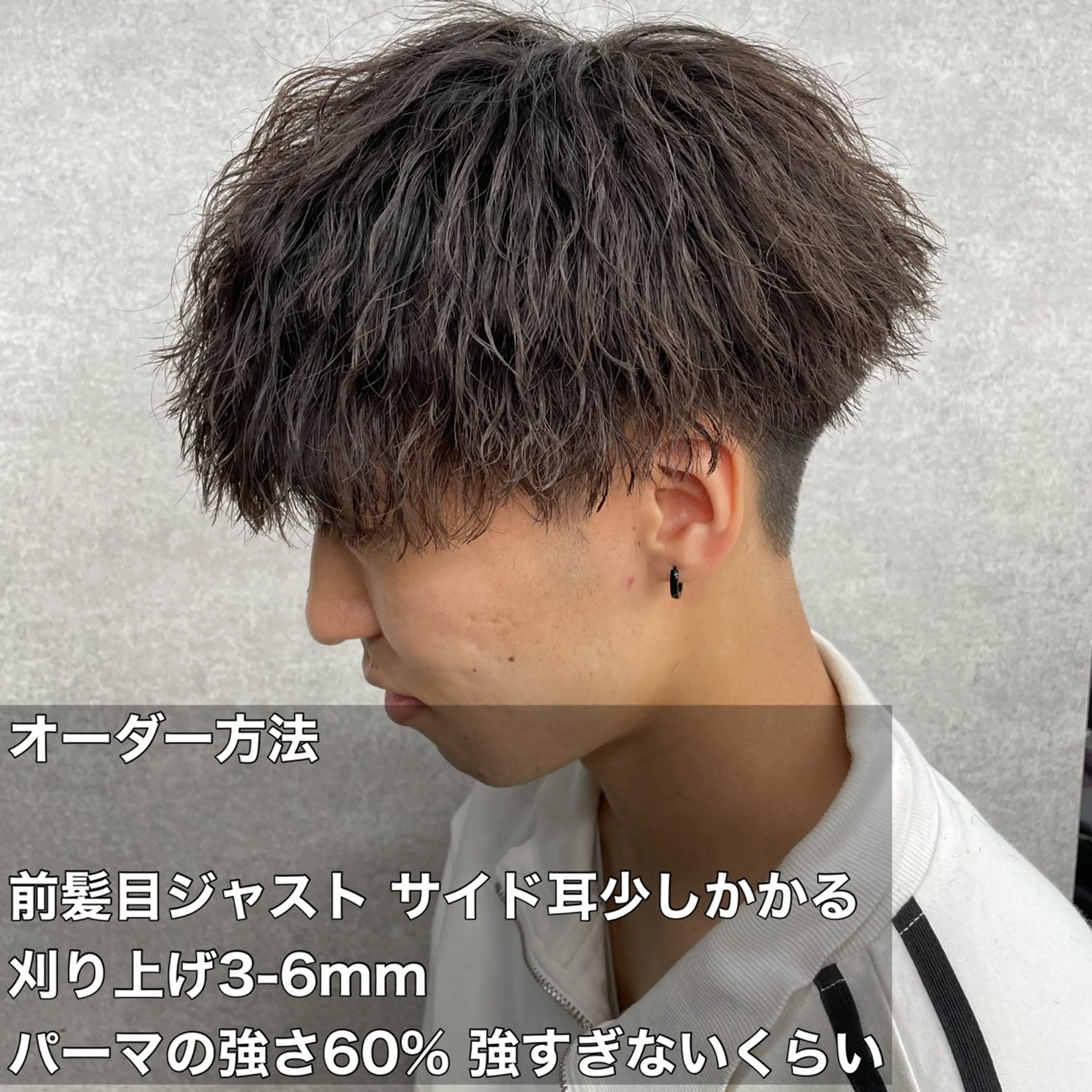 ショート カラー パーマ ヘアアレンジ メンズ キッズ 🔥メンズパーマ🔥 菅原楓のヘアスタイル