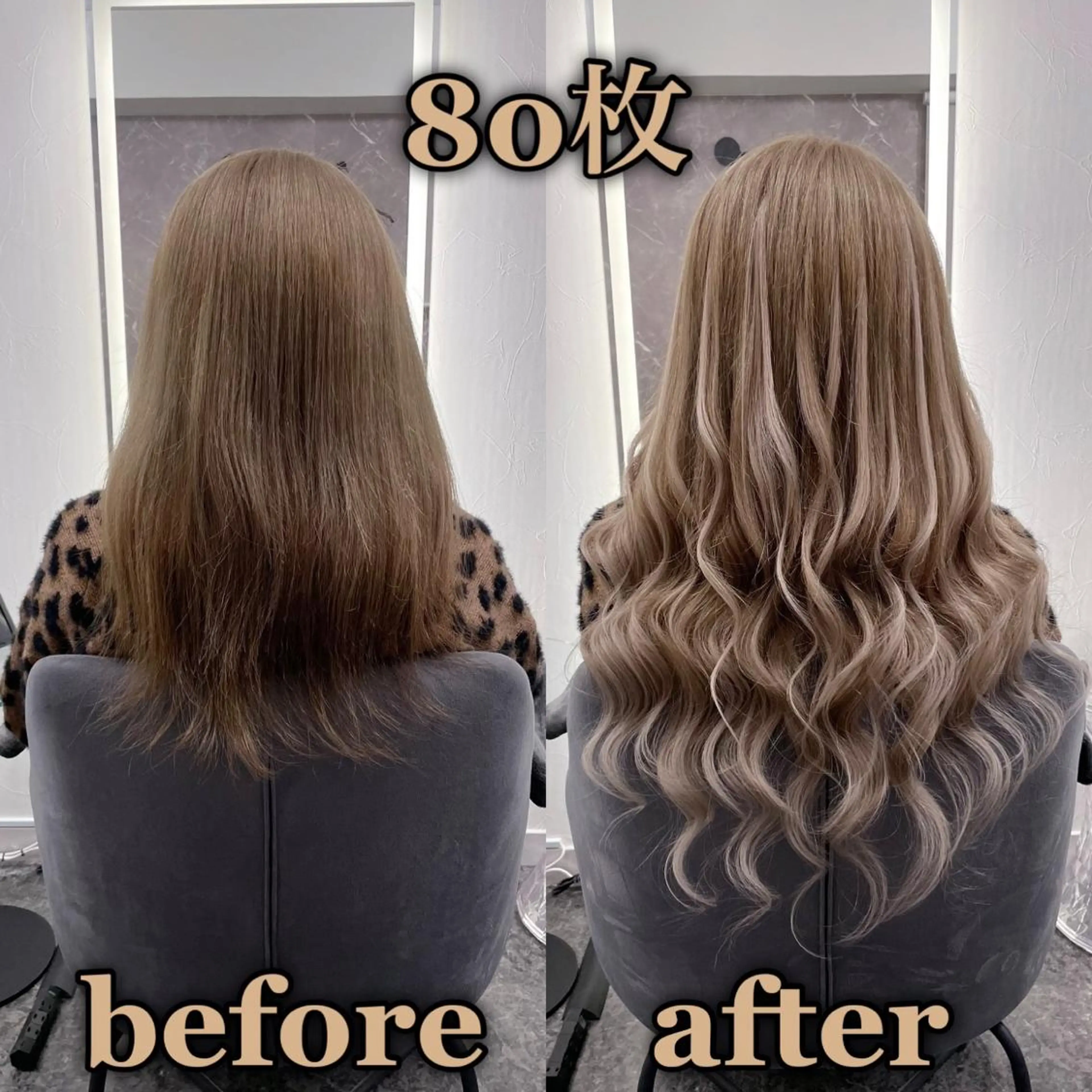 ロング エクステ KOSEI シールエクステのヘアスタイル