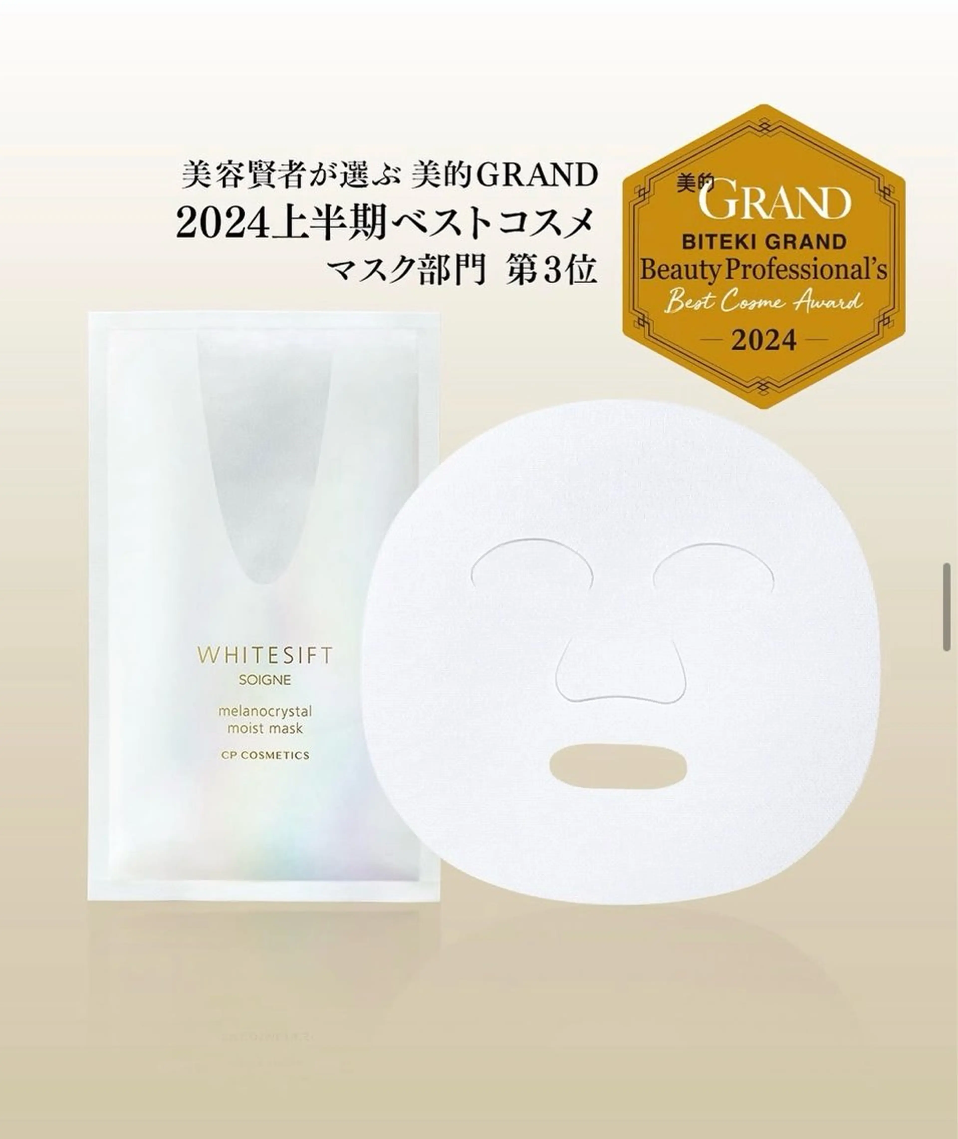 ナトゥール祇園店 保田絵理のエステ・リラクイメージ