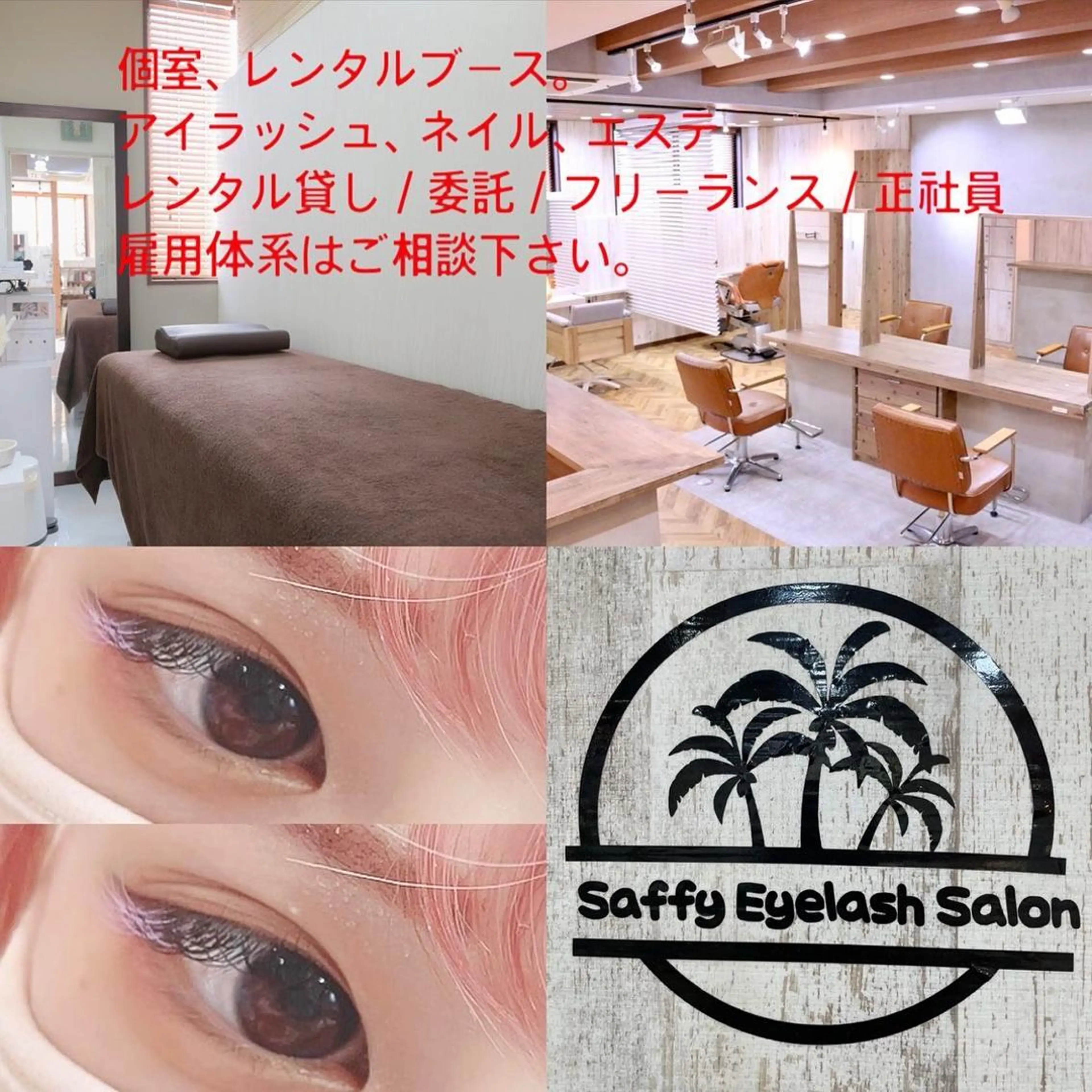 ショート カラー パーマ ヘアアレンジ メンズ キッズ ネイル マツエク・マツパ メンズハイライト メンズインナーカラー アクアカラー ハイライトカラー イルミナカラー Saffyハリウッド トリートメント◎のヘアスタイル