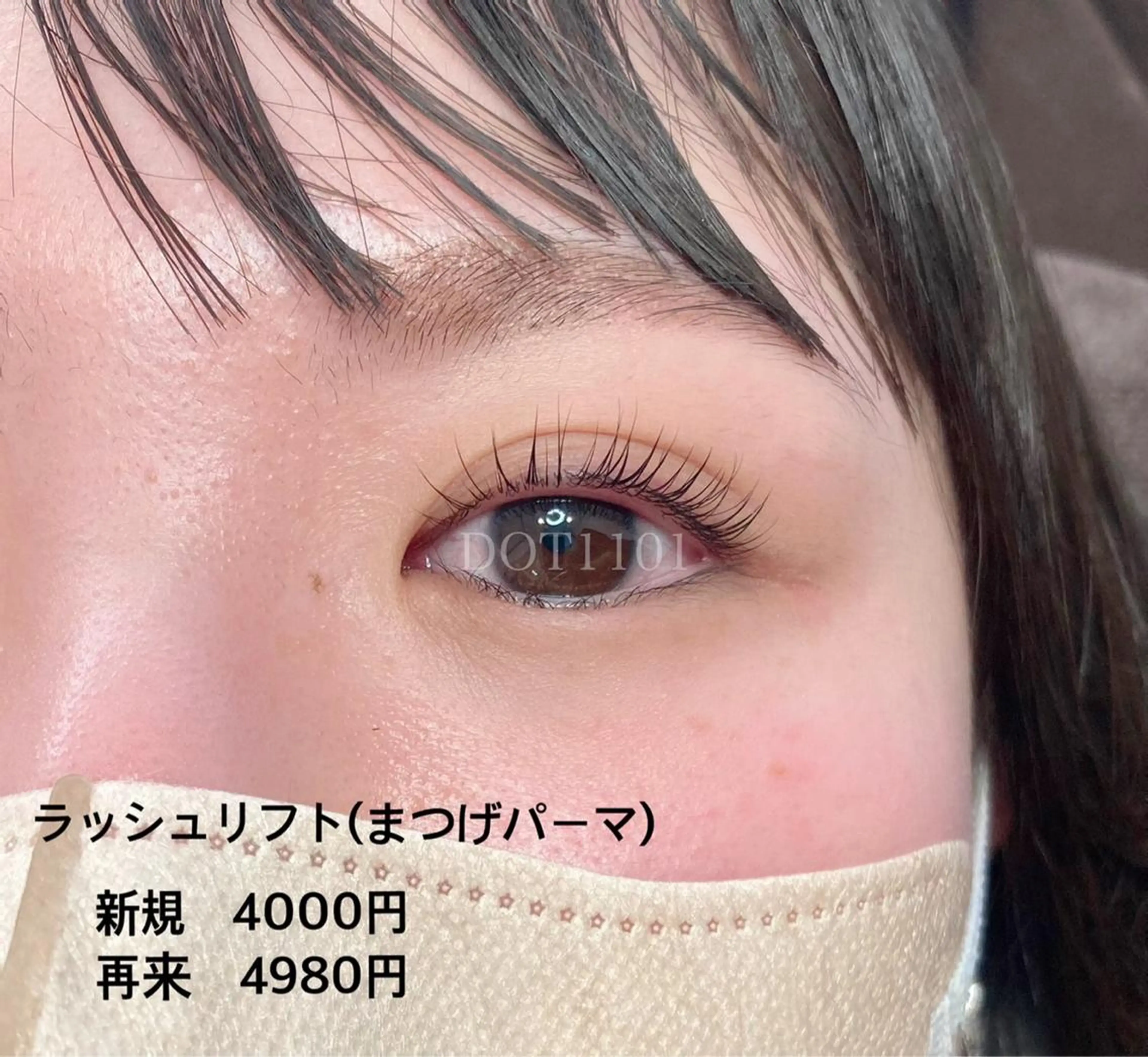 マツエク・マツパ DOT1101 a.i🌼のマツエク・マツパデザイン