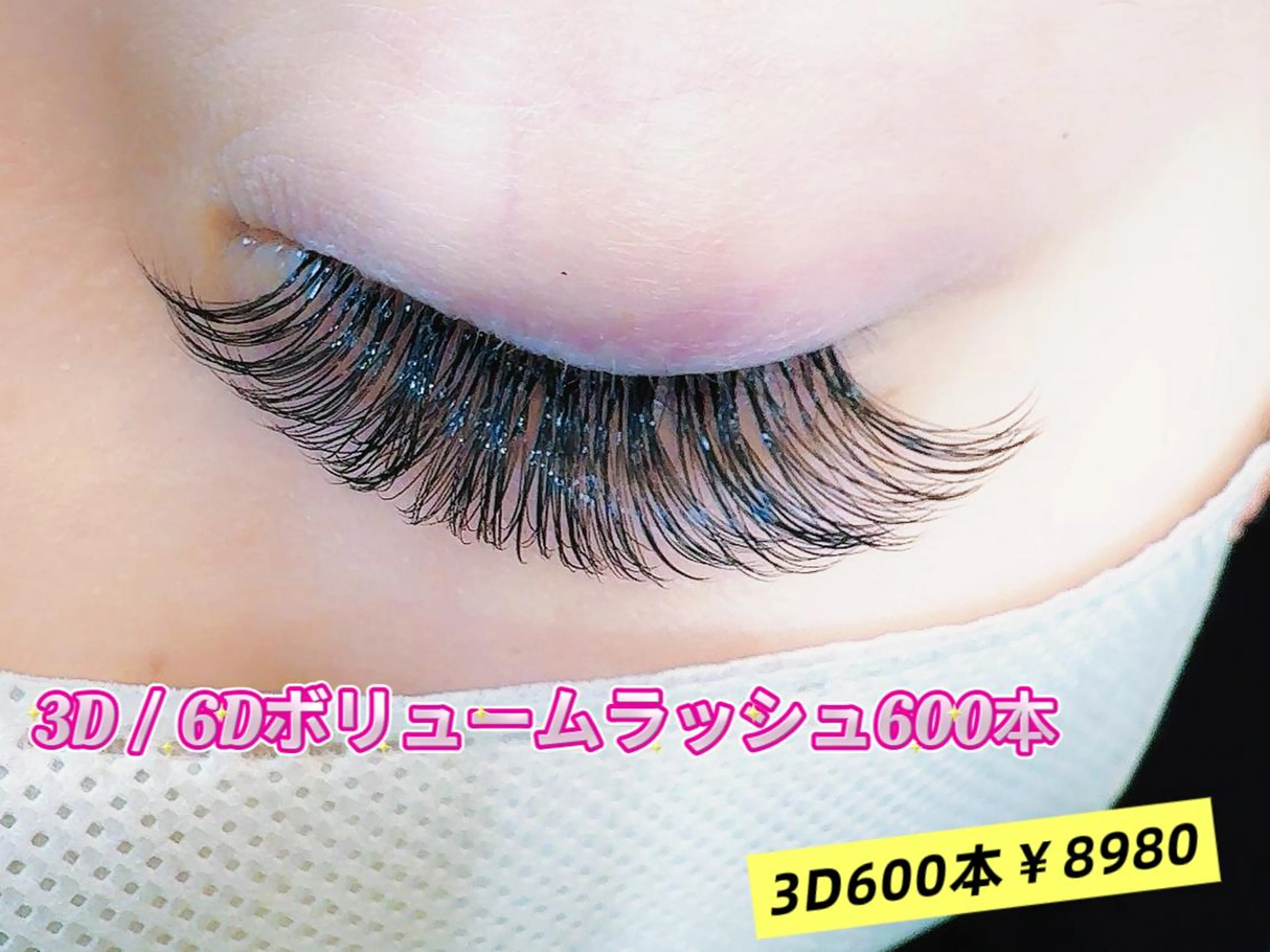 マツエク・マツパ マツエク ∩_∩アオイ eye lashのマツエク・マツパデザイン