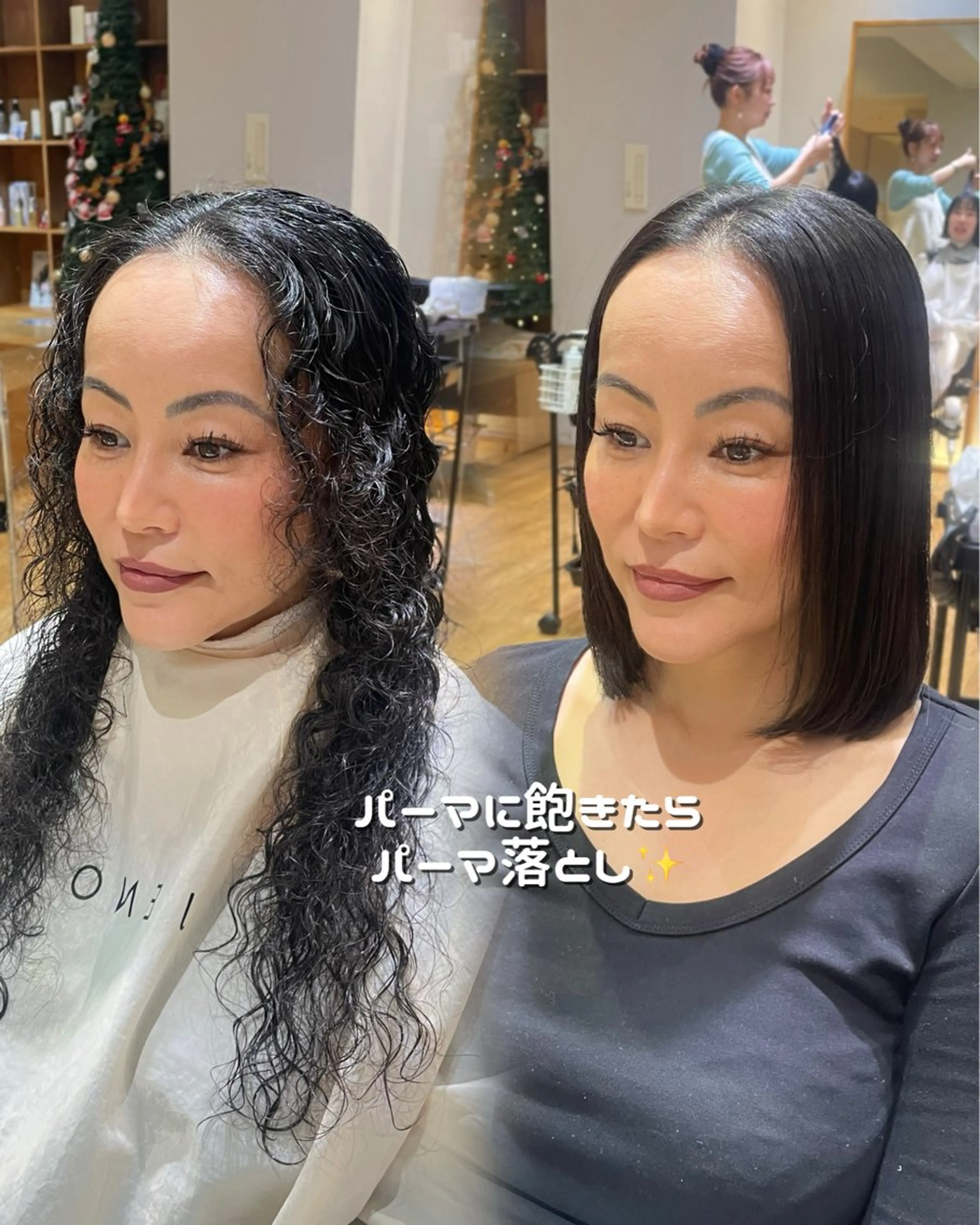 ミディアム パーマ ミディアムパーマ ストレートパーマ 縮毛矯正 縮毛矯正/レイヤー 🌙児玉光瑠のヘアスタイル