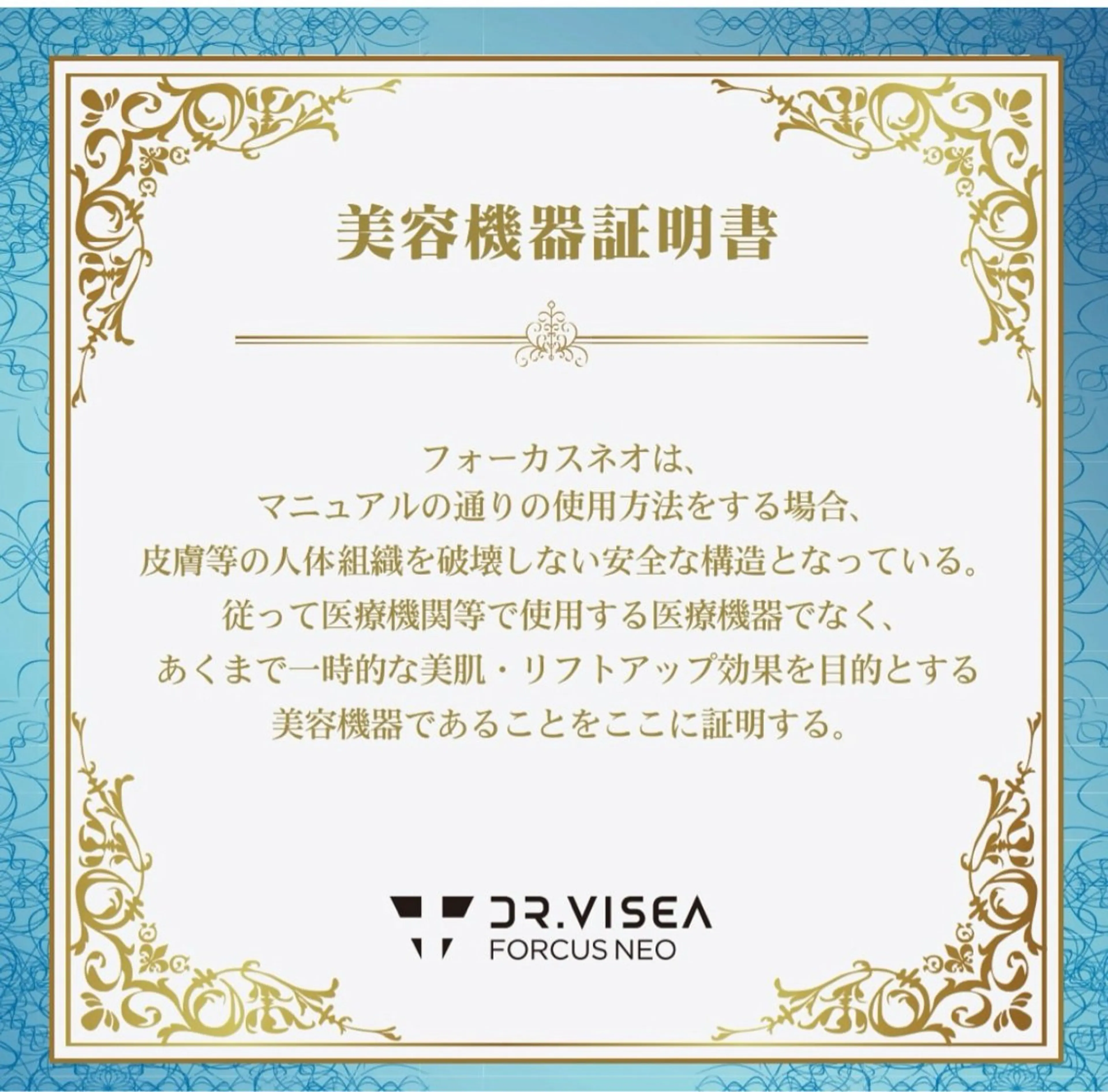 BEAUTY SALON R'sのエステ・リラクイメージ