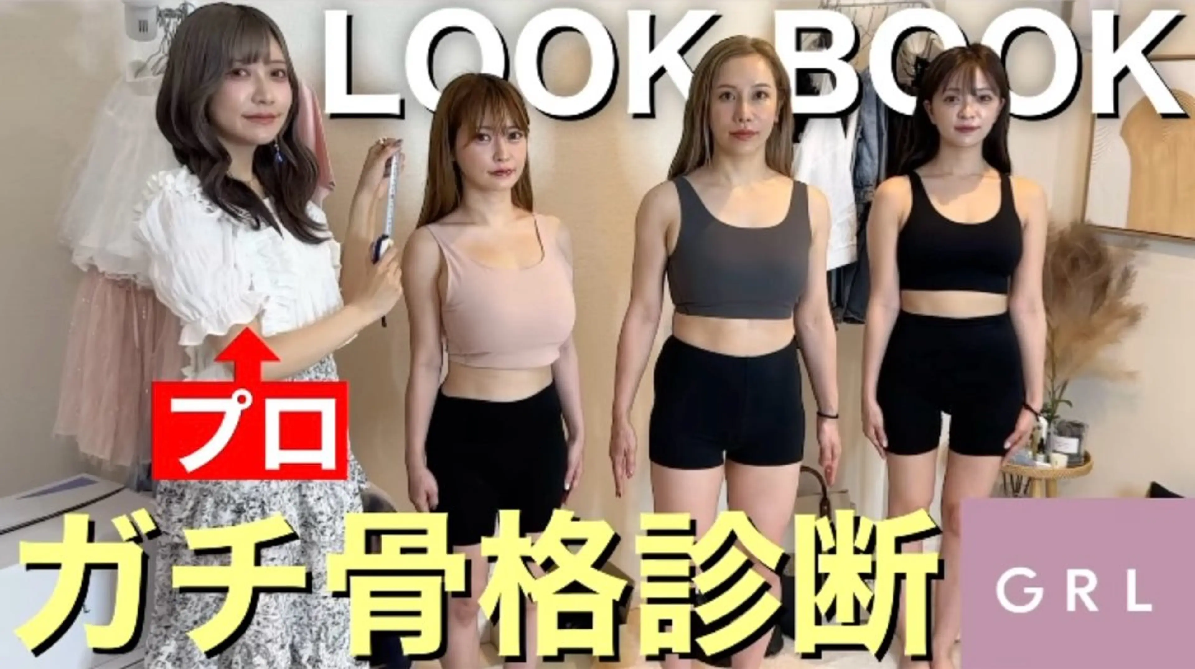 パーソナルカラー診断 骨格診断 顔タイプ診断 新宿パーソナルカラー 骨格໒꒱ SARAのその他イメージ