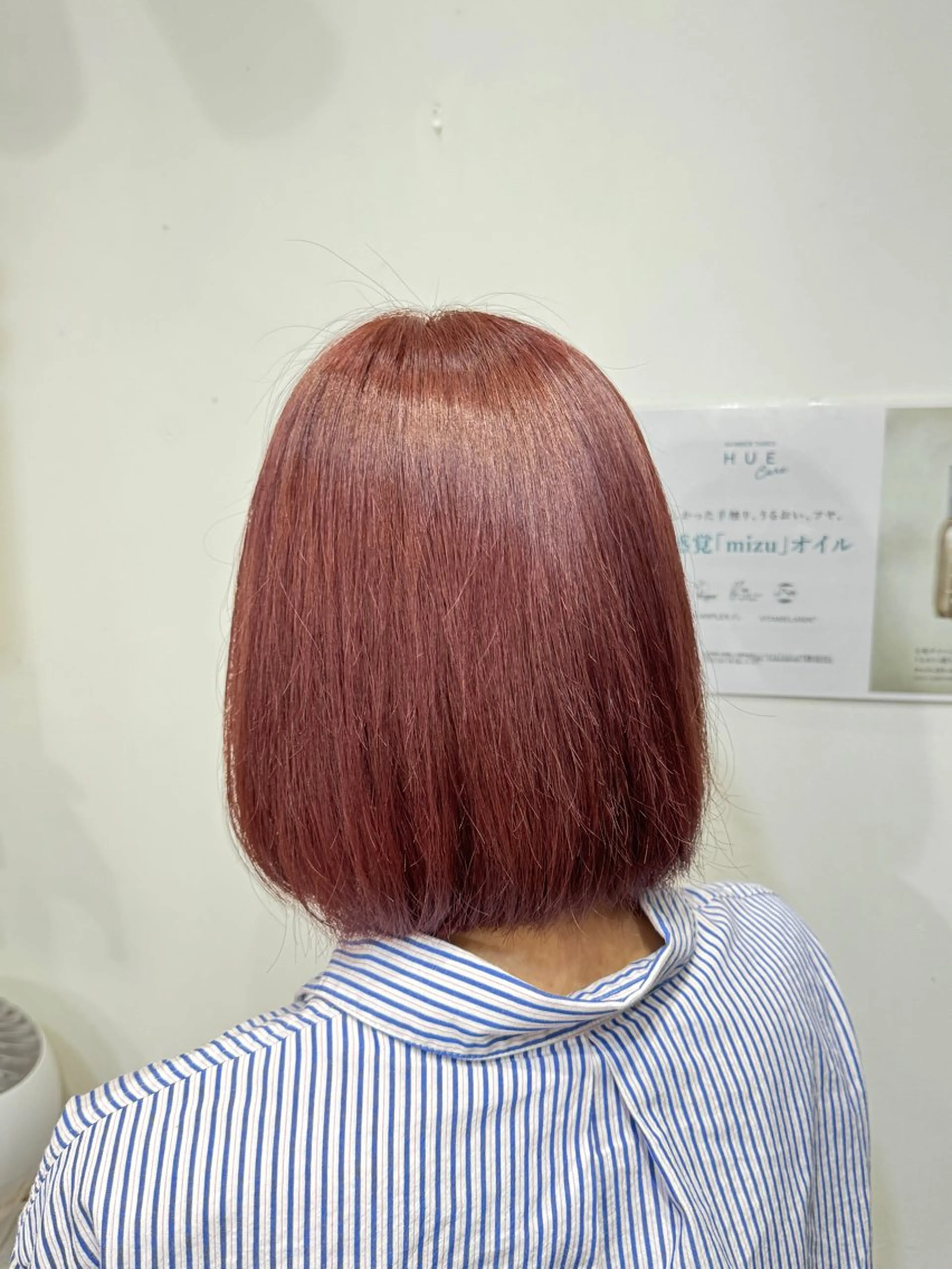 ミディアム カラー 大塚 しおりのヘアスタイル