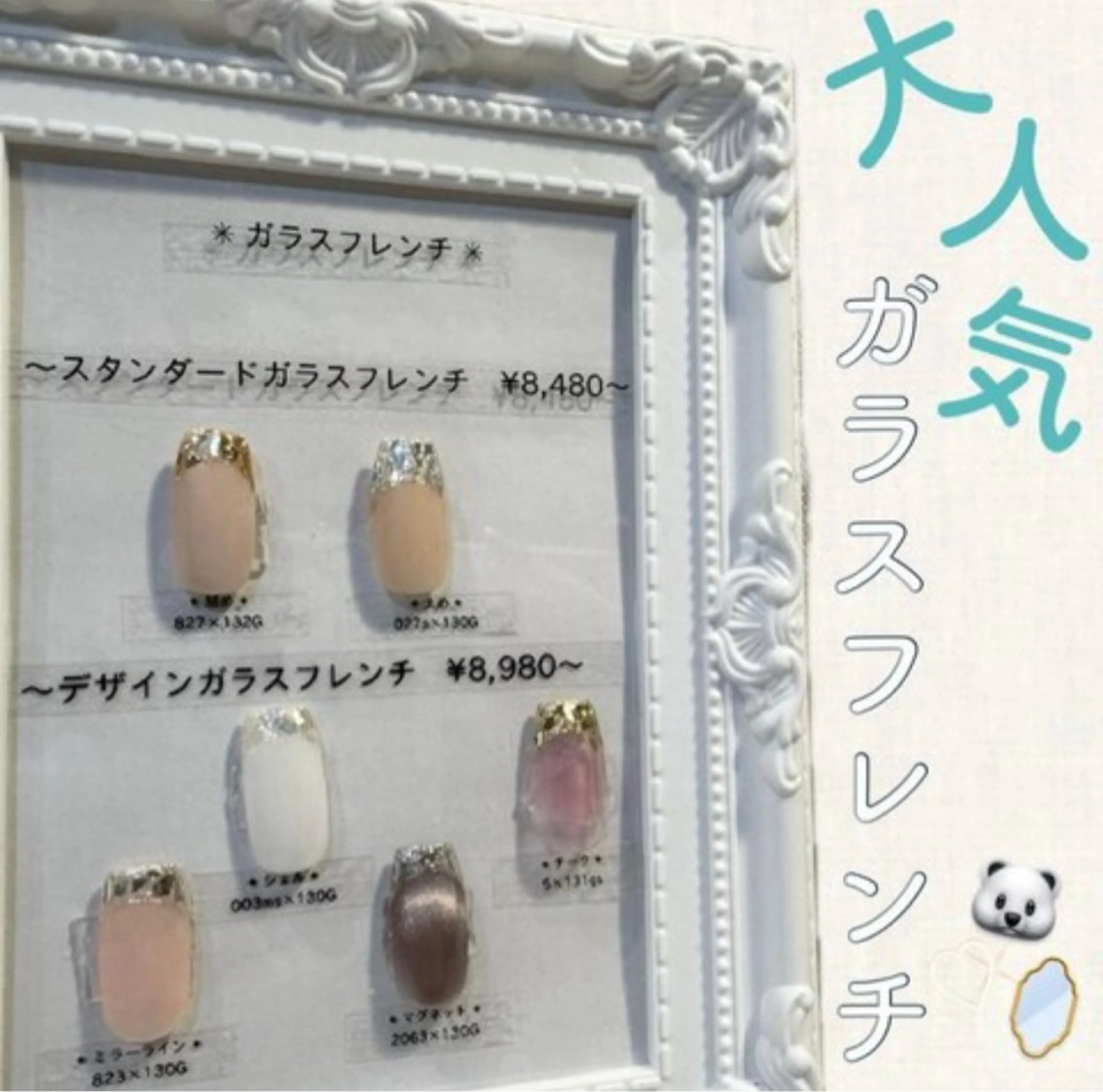 ネイル ハンドネイル MARU NAIL mamiのネイルデザイン