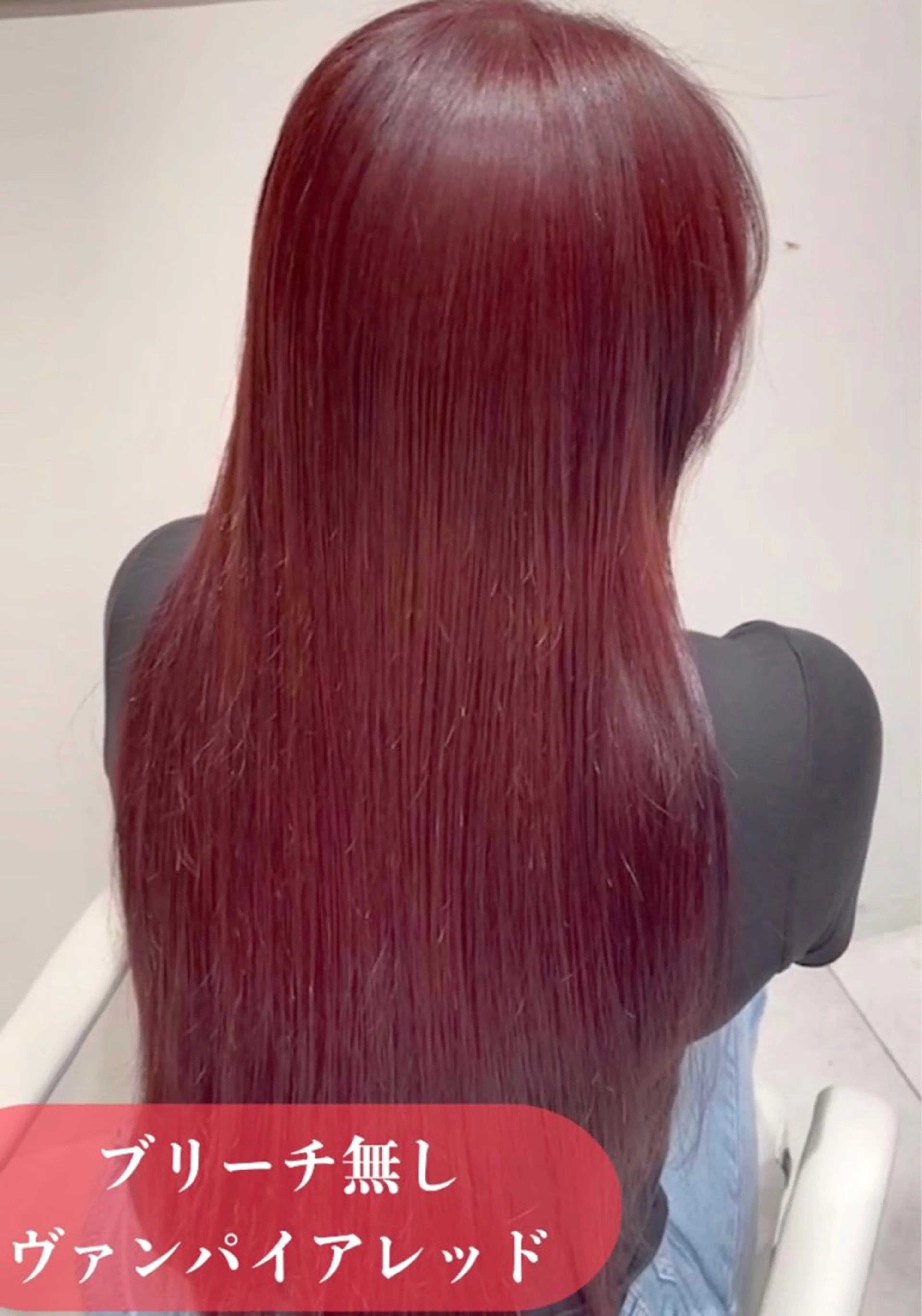 カラー レッドカラー ヘアカラー トリートメント ヘッドスパ ヘアセット 韓国ヘア/レイヤー/ 顔まわり/りょーとのヘアスタイル