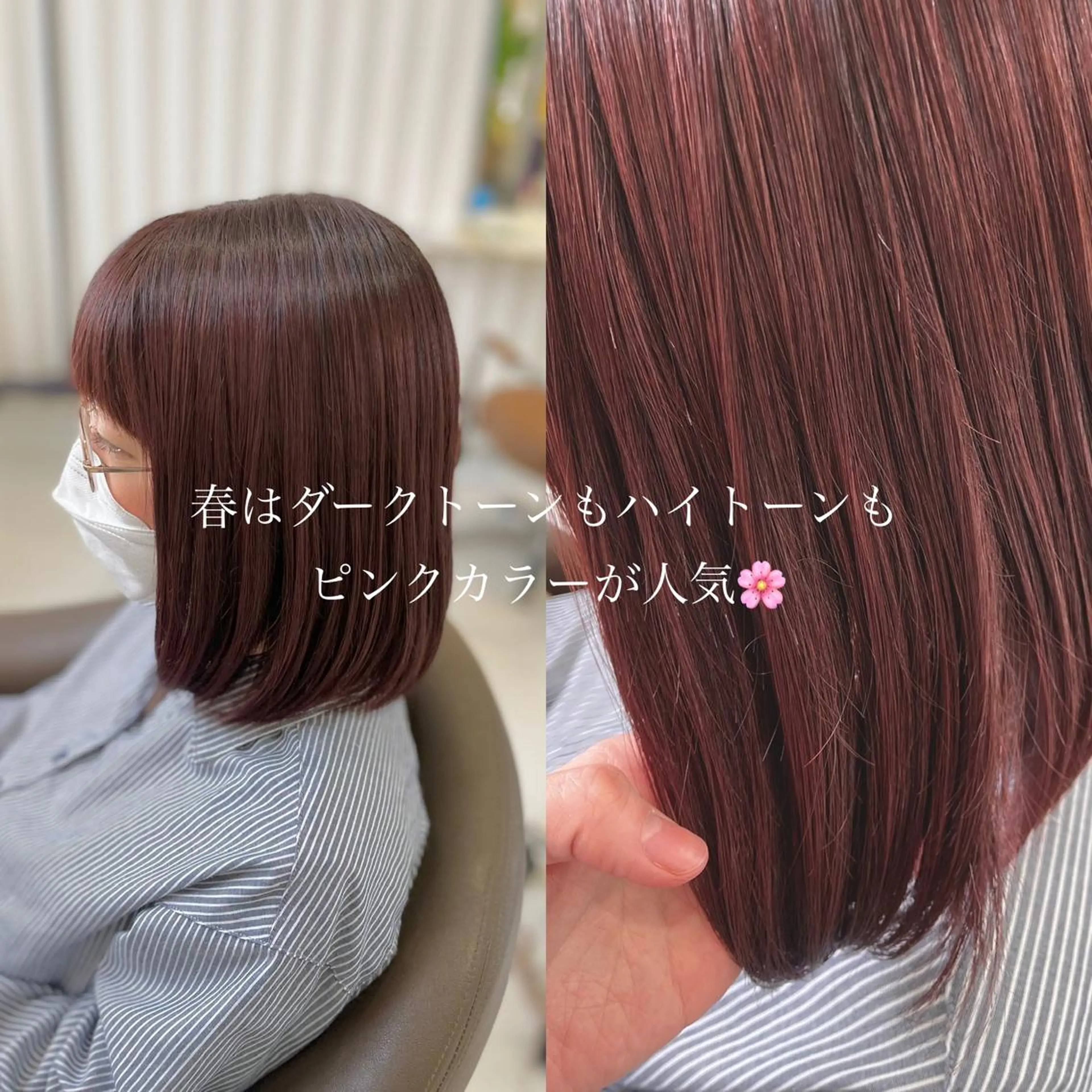 ミディアム カラー ヘアカラー 堀口 彩佳のヘアスタイル