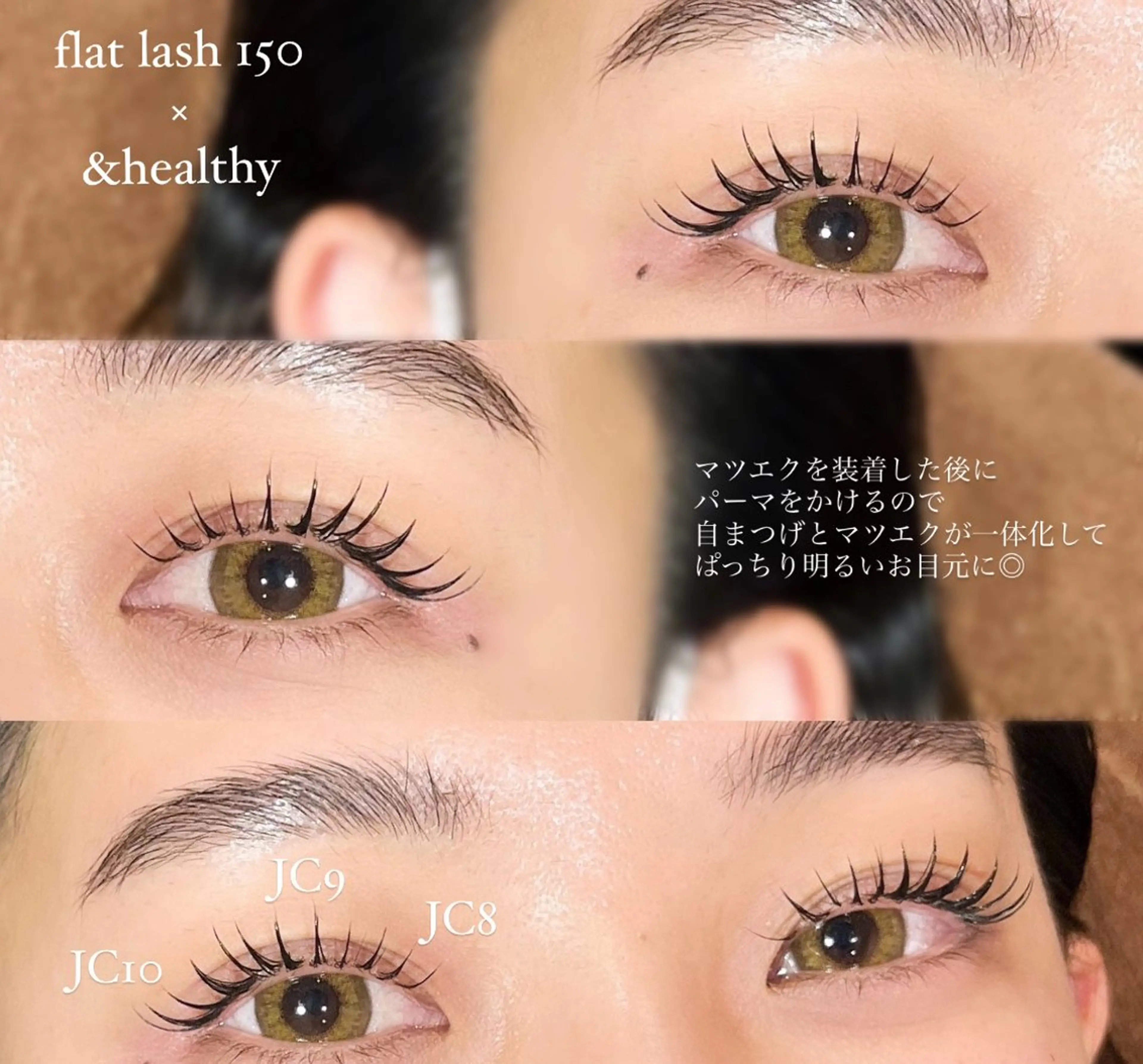 マツエク・マツパ マツエク 新潟アイリスト 💞erina💞のマツエク・マツパデザイン