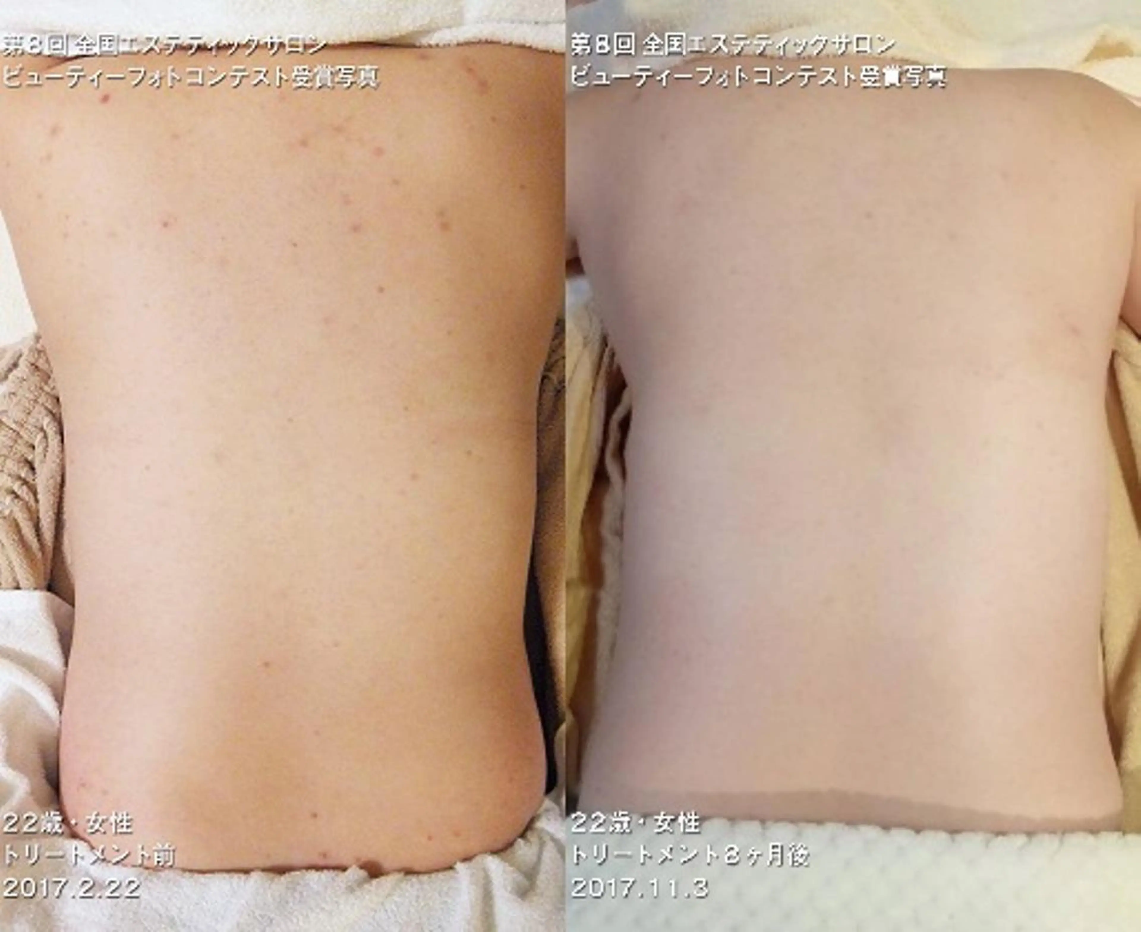 藤江 真弓のエステ・リラクイメージ