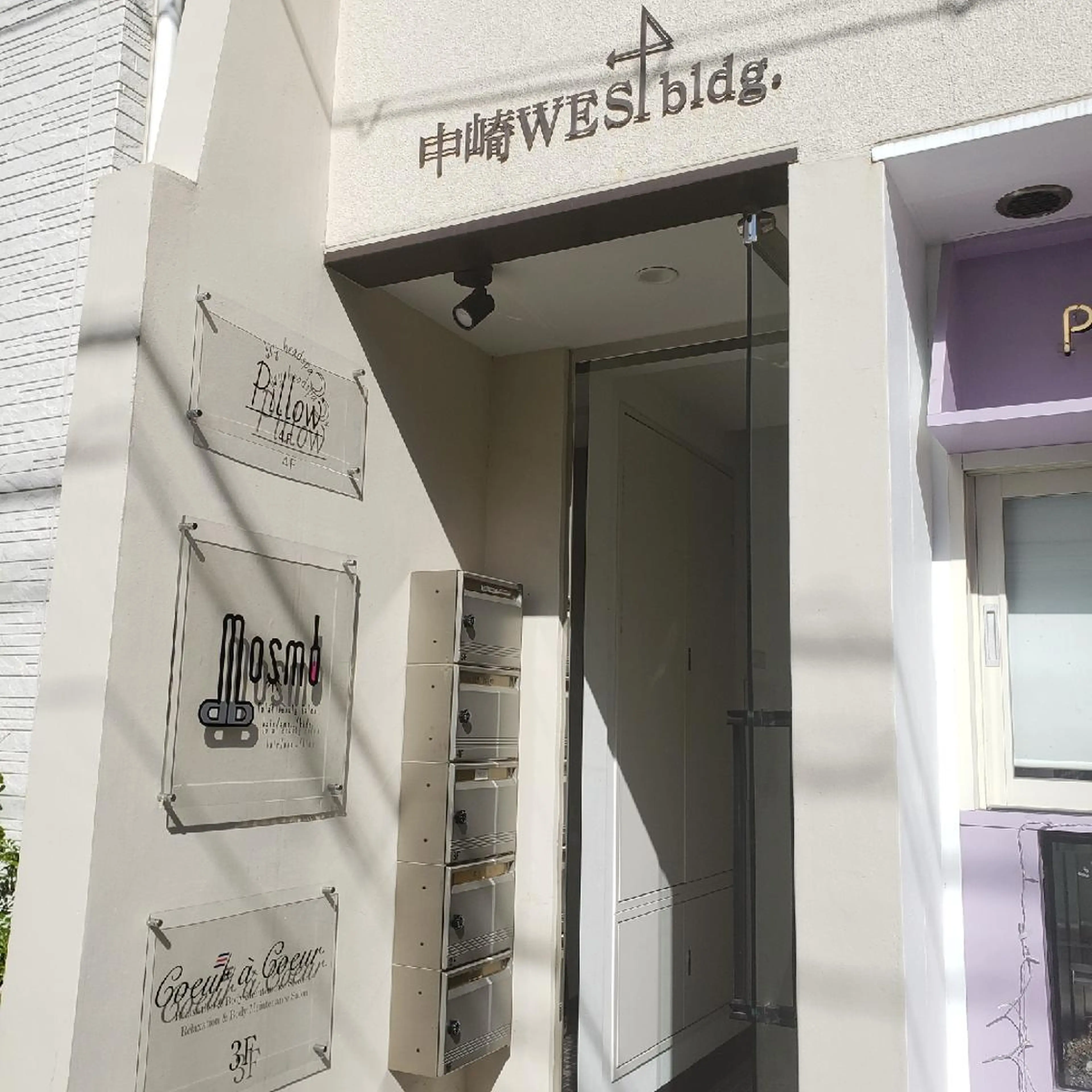 ドライヘッドスパ ピローのヘアスタイル