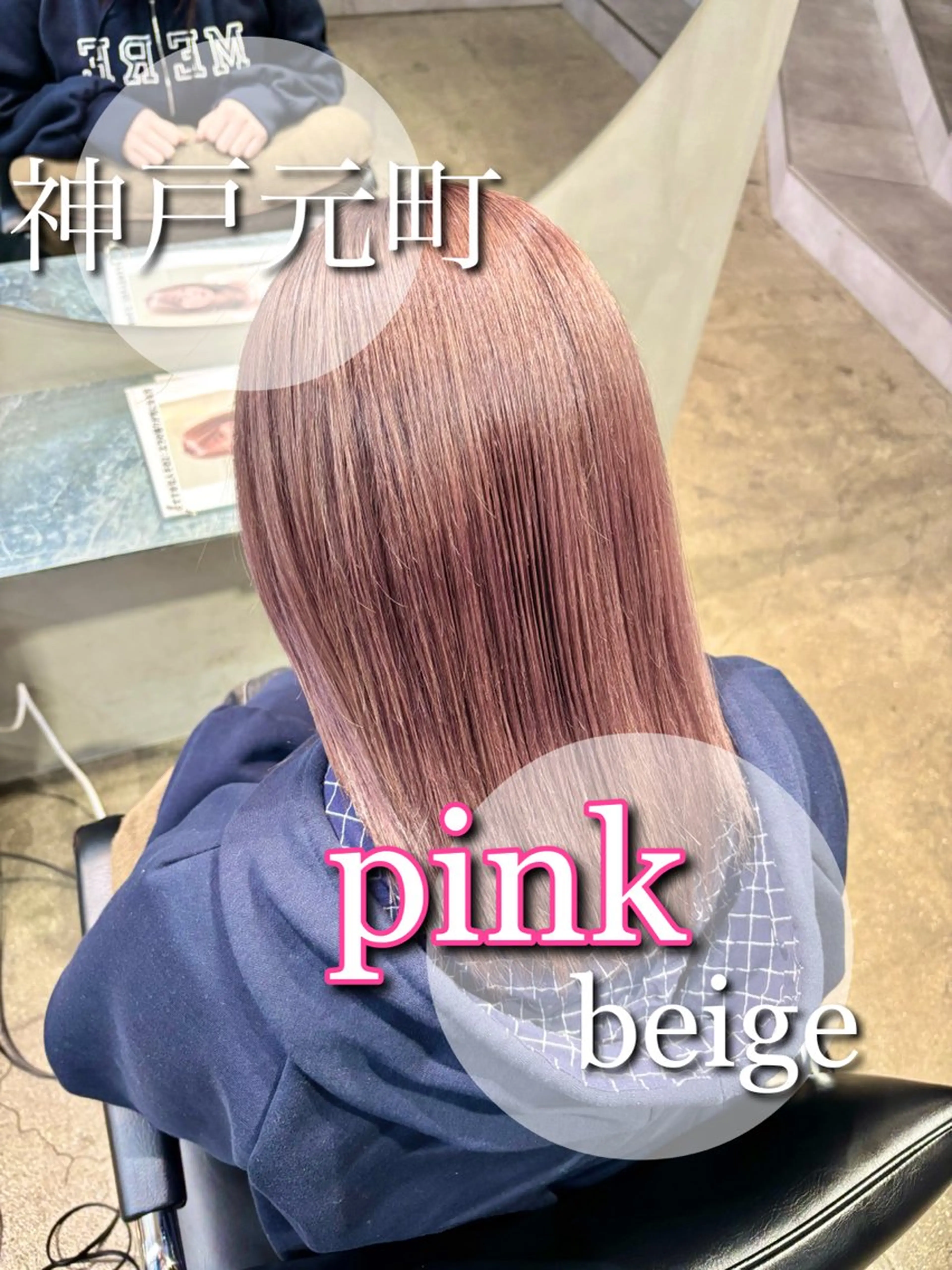 セミロング カラー ヘアカラー 🌟CUORE 柵木遥斗🌟のヘアスタイル