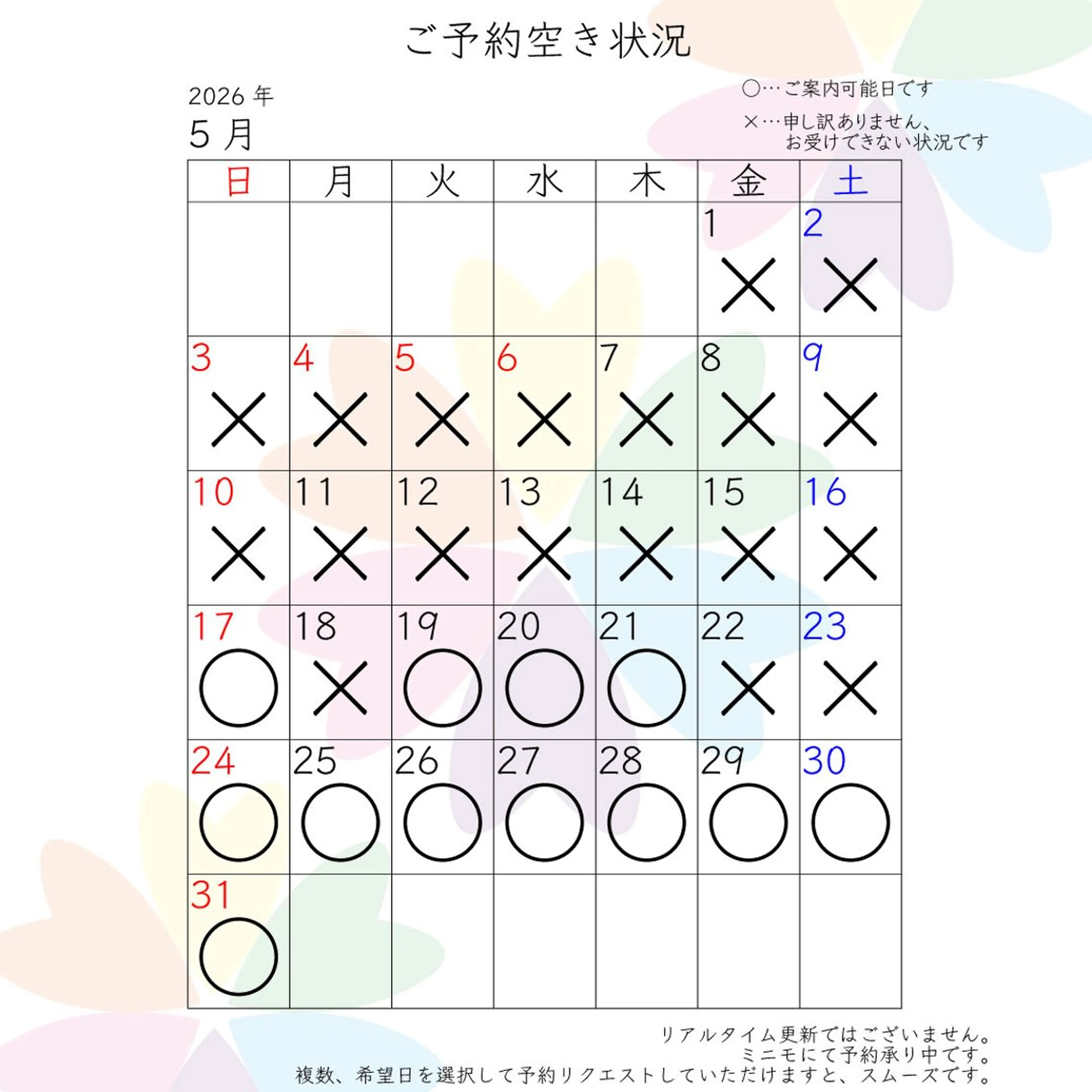 三谷 史子のその他イメージ