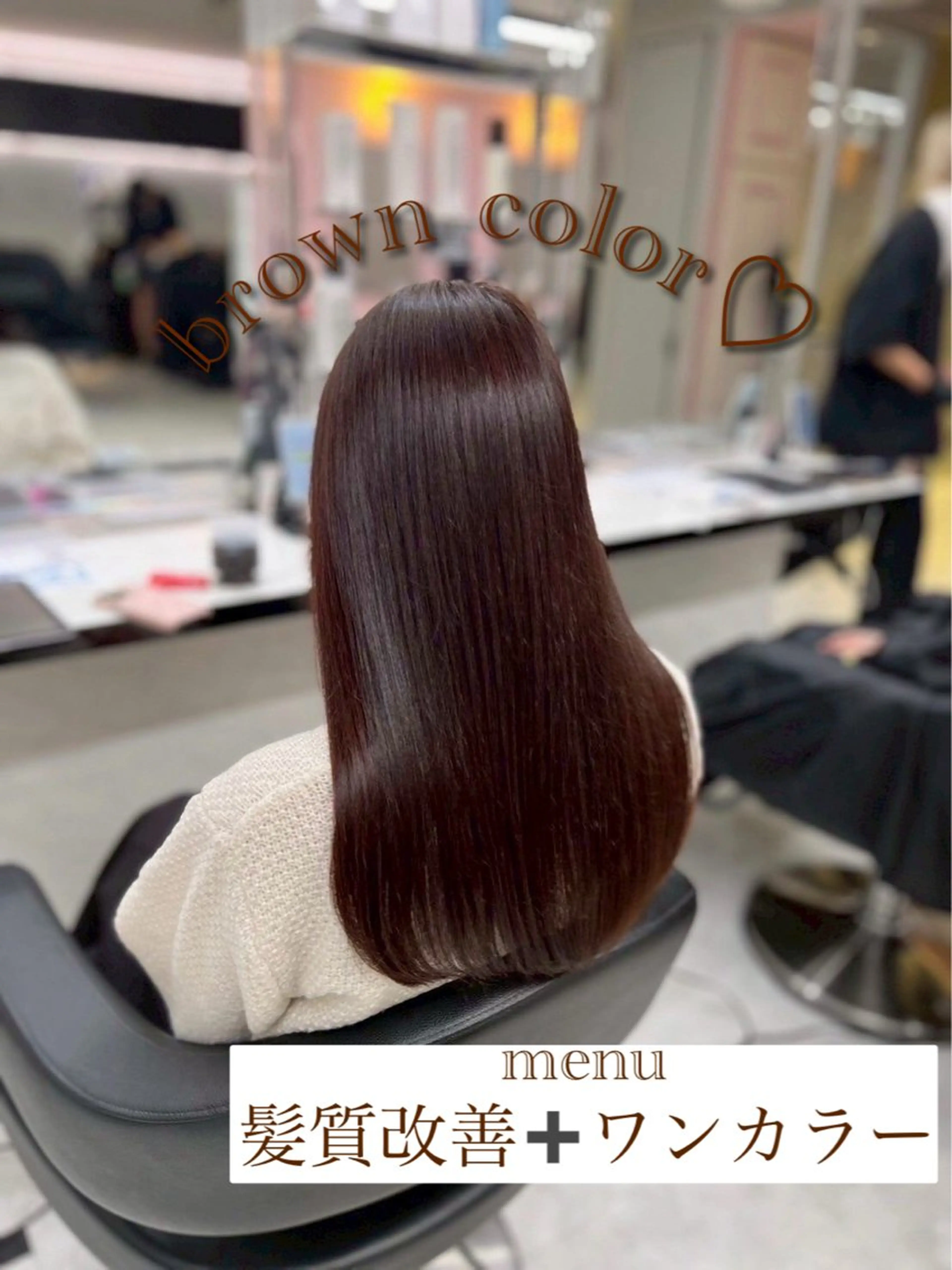 セミロング みいな🍒 暖色カラー/レイヤーのヘアスタイル