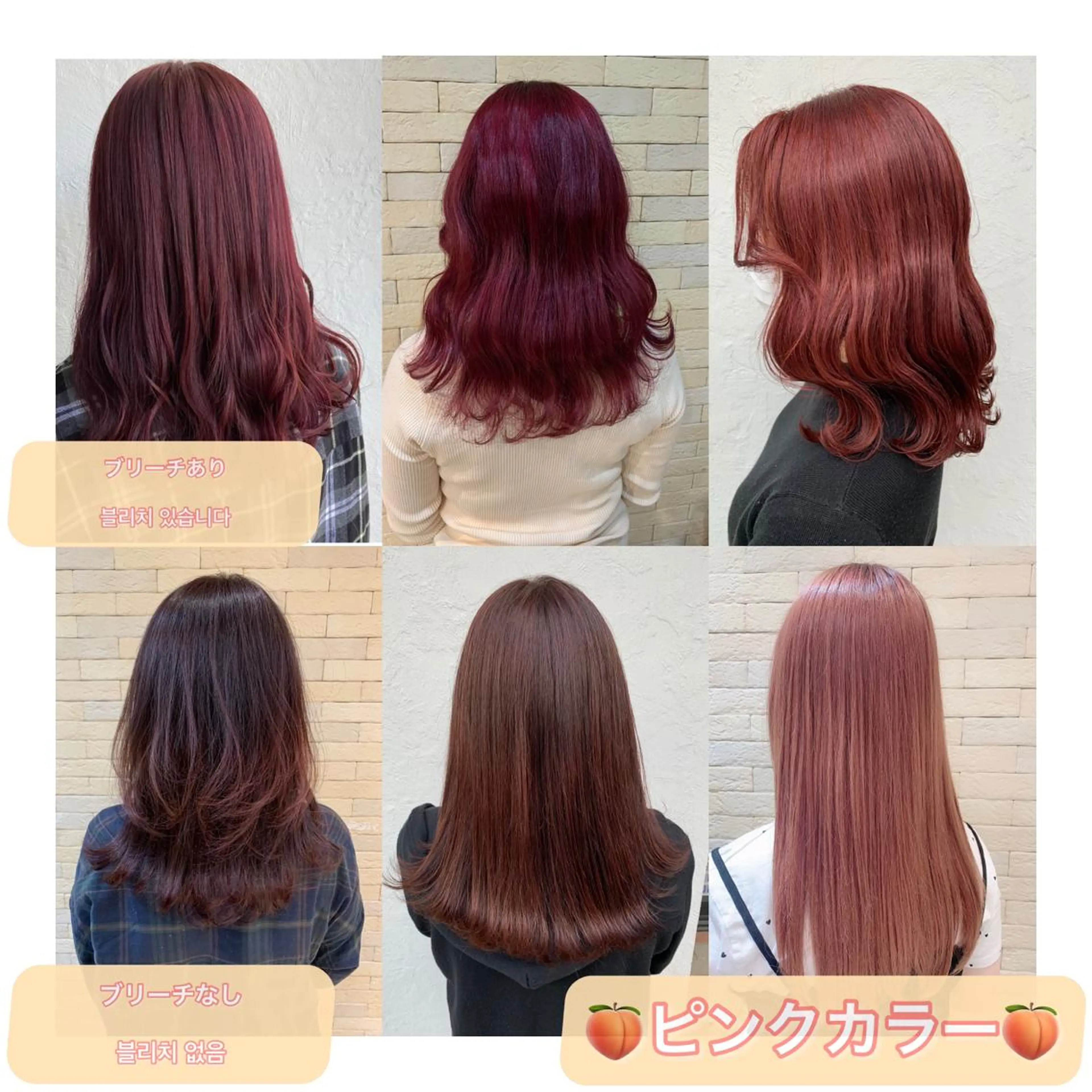 カラー ピンクカラー 艶髪レイヤー上田 紗也🇰🇷💗のヘアスタイル