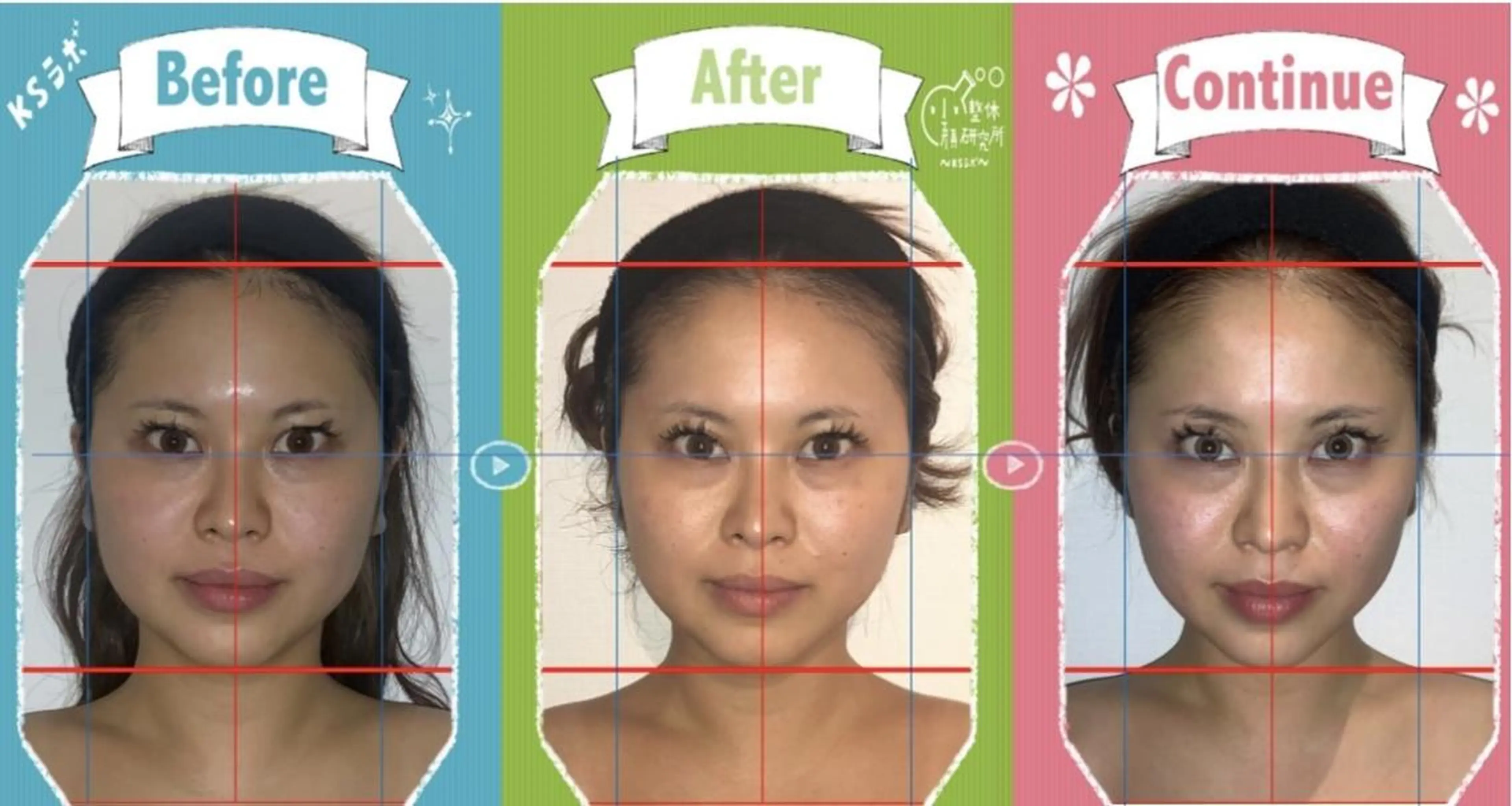 中塚 璃桜のエステ・リラクイメージ