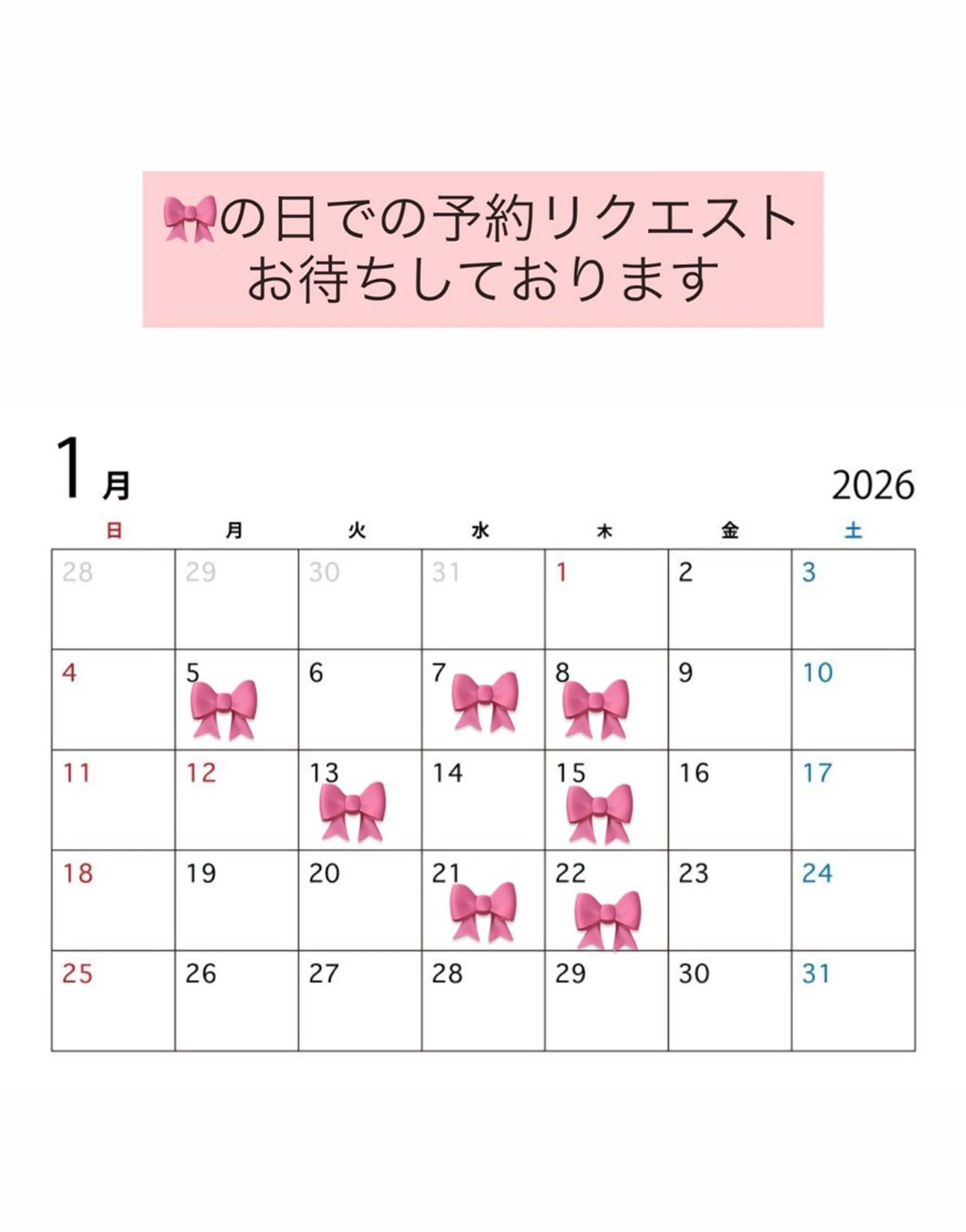 マツエク・マツパ 澤村 愛咲実のマツエク・マツパデザイン