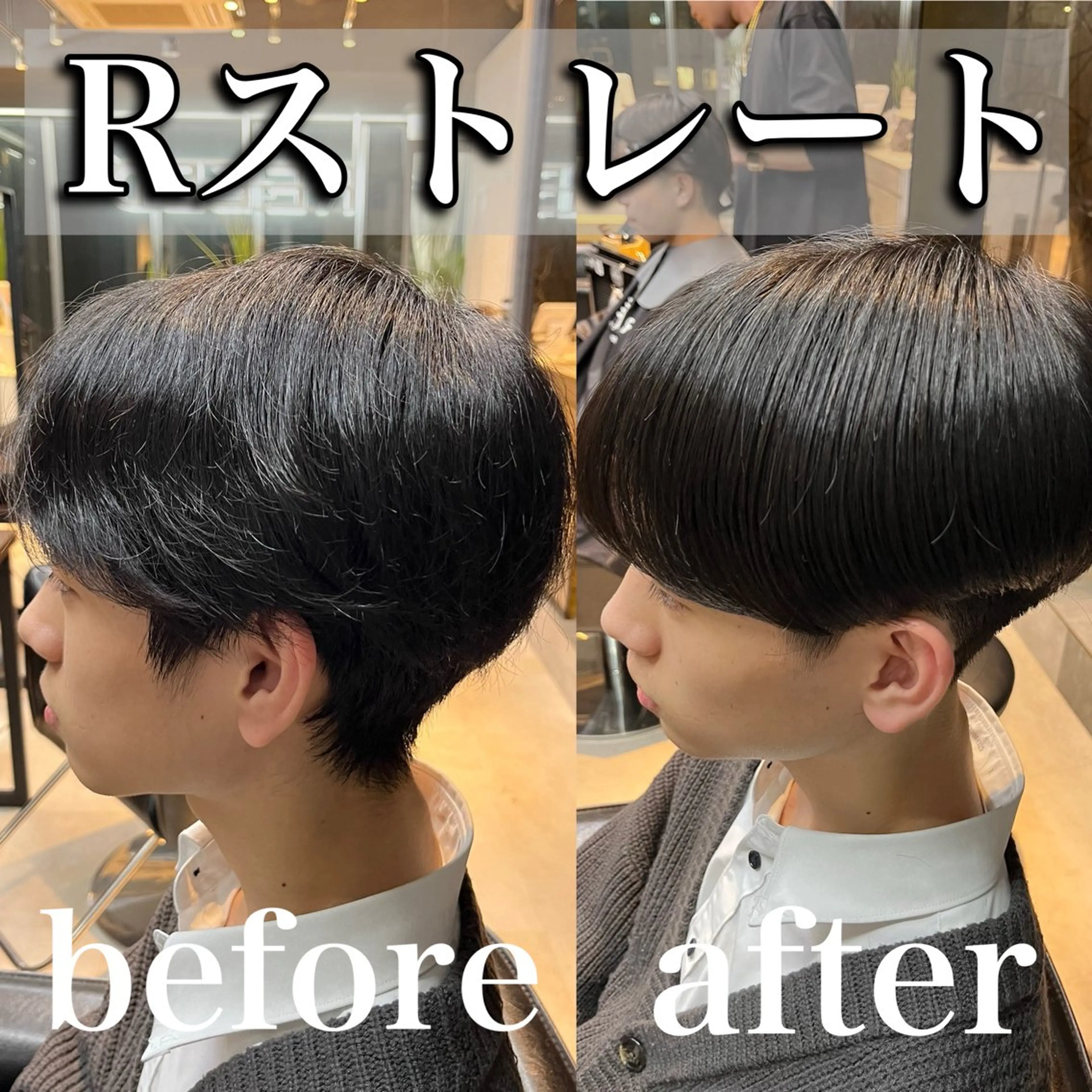 メンズ カット 縮毛矯正 毛流れが作れる 縮毛矯正/渡部純生のヘアスタイル