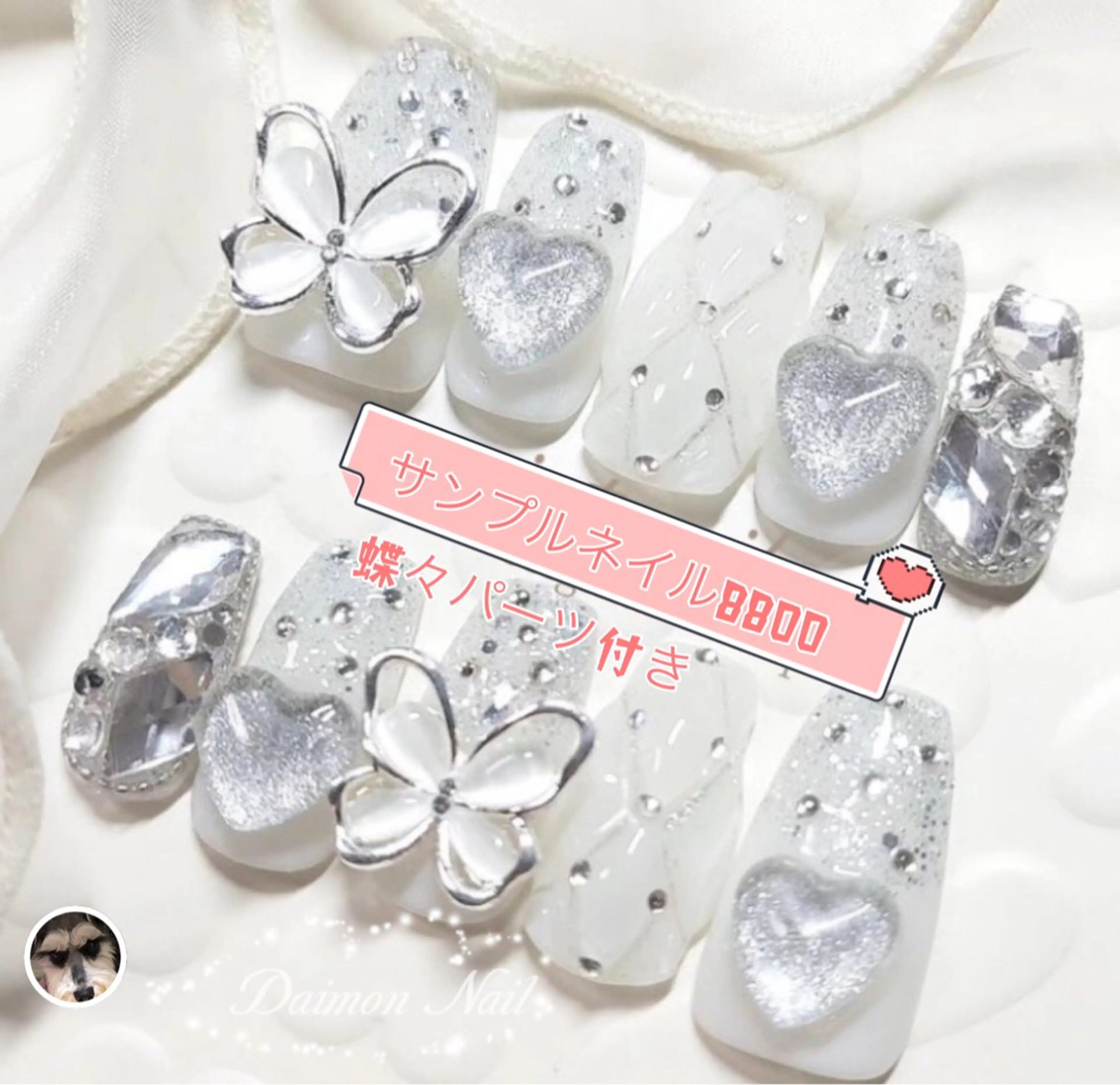 ネイル フレンチネイル ハート オフィスネイル ピンク スカルプネイル 大門浜松町 ネイルのネイルデザイン