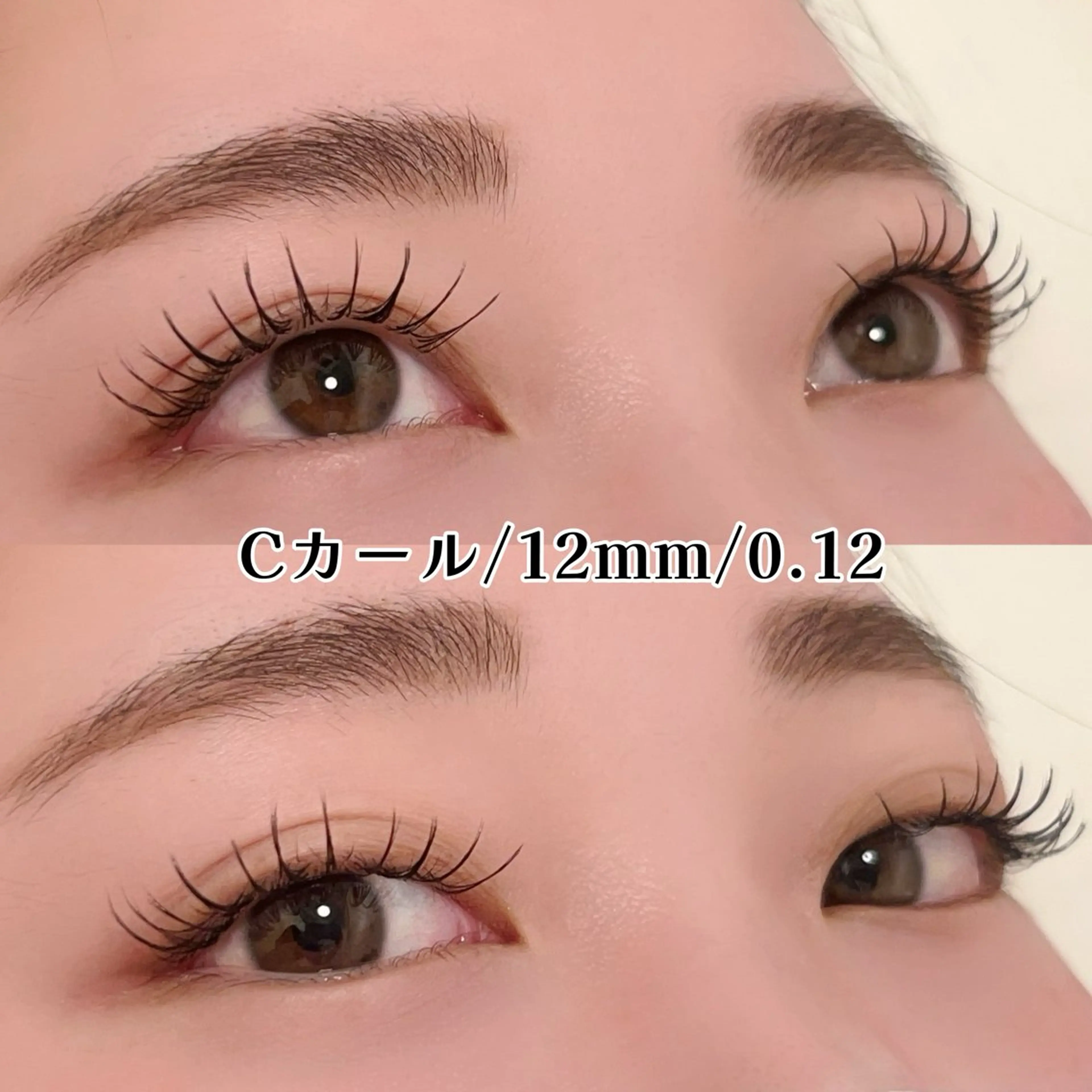 マツエク・マツパ 束感まつ毛 Cカール セーブル こと / 束感マツエク🐩🤍のマツエク・マツパデザイン